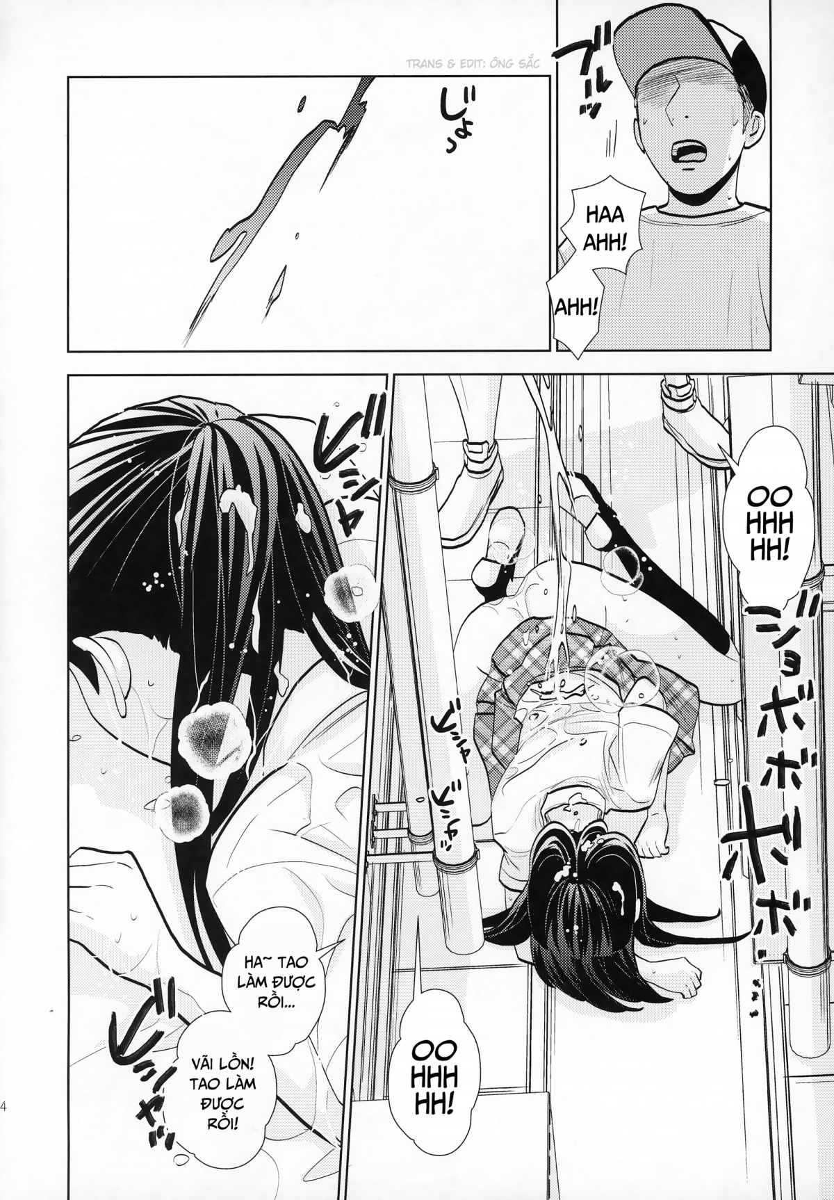 Đọc truyện hentai Rojou Jihen - Bộ trưởng bộ lạc quan