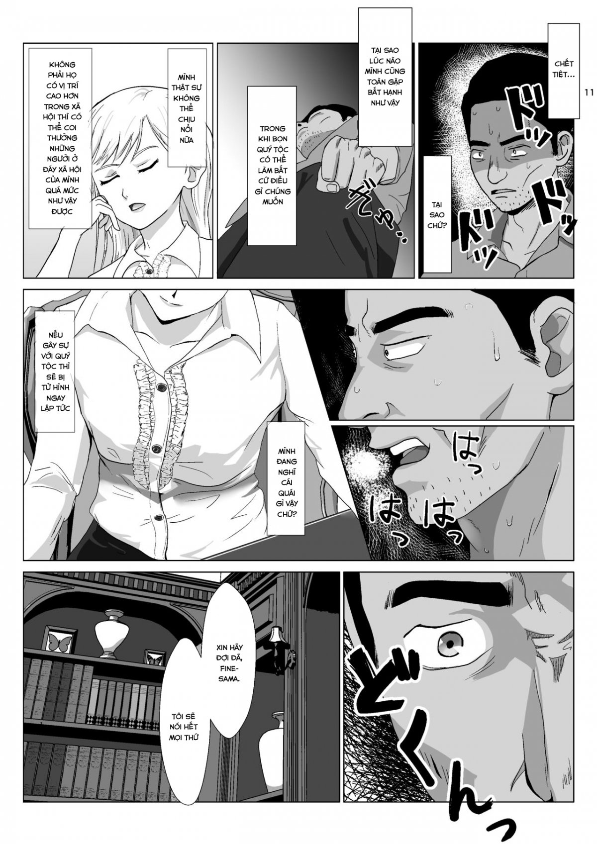 Đọc truyện hentai Teihen Oji-san Hakushaku Fujin Hen - Chap 1