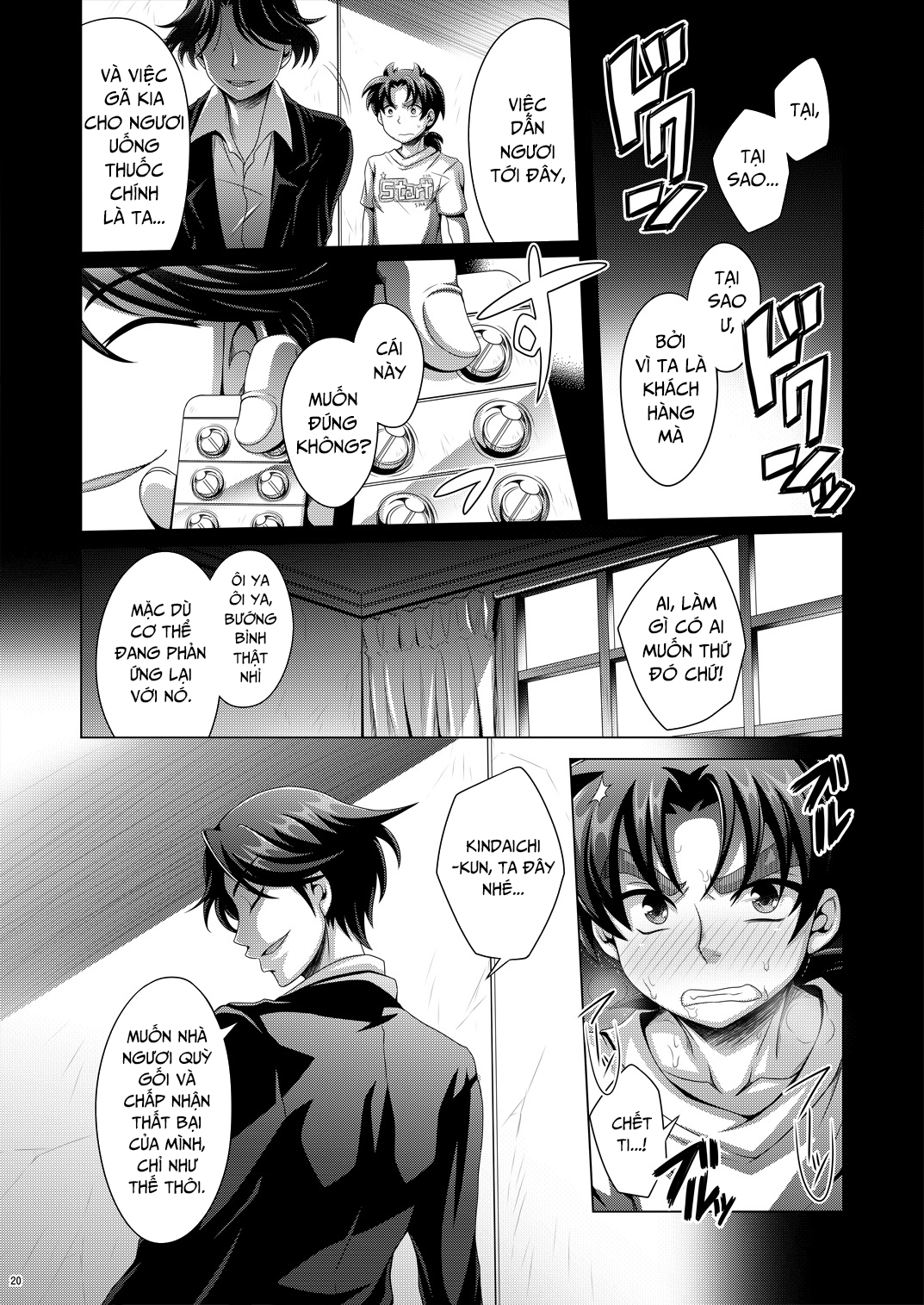 Đọc truyện hentai Manatsu no Heikousen Chap 1
