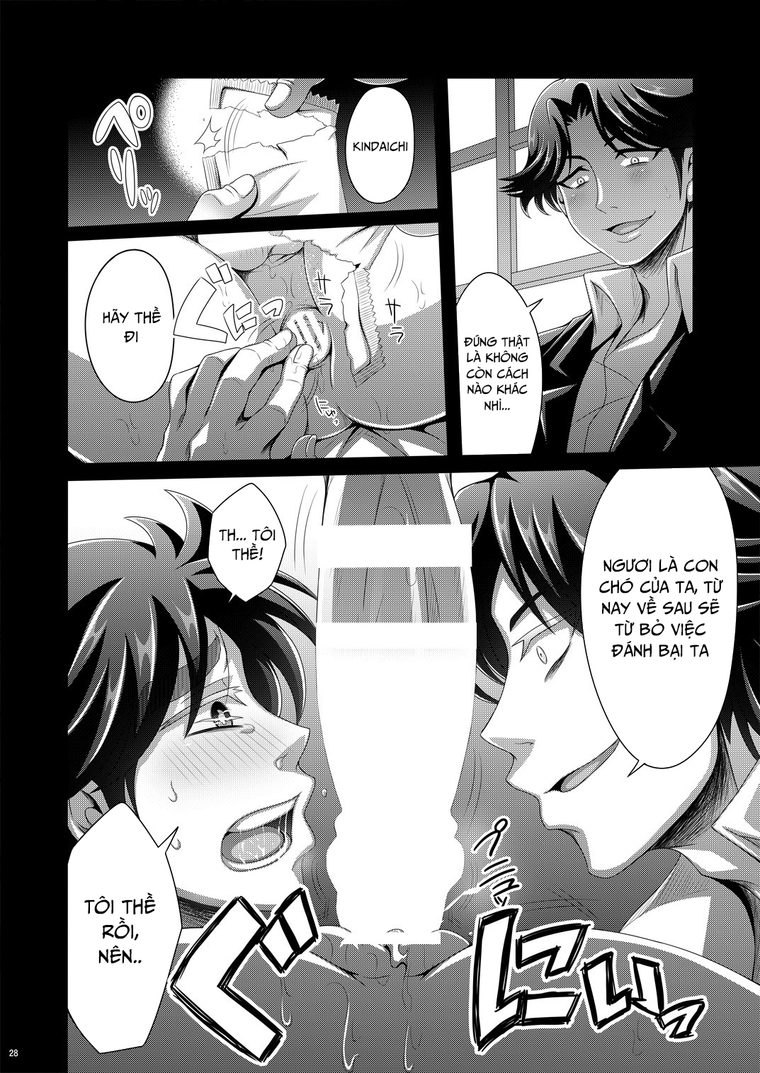 Đọc truyện hentai Manatsu no Heikousen Chap 1