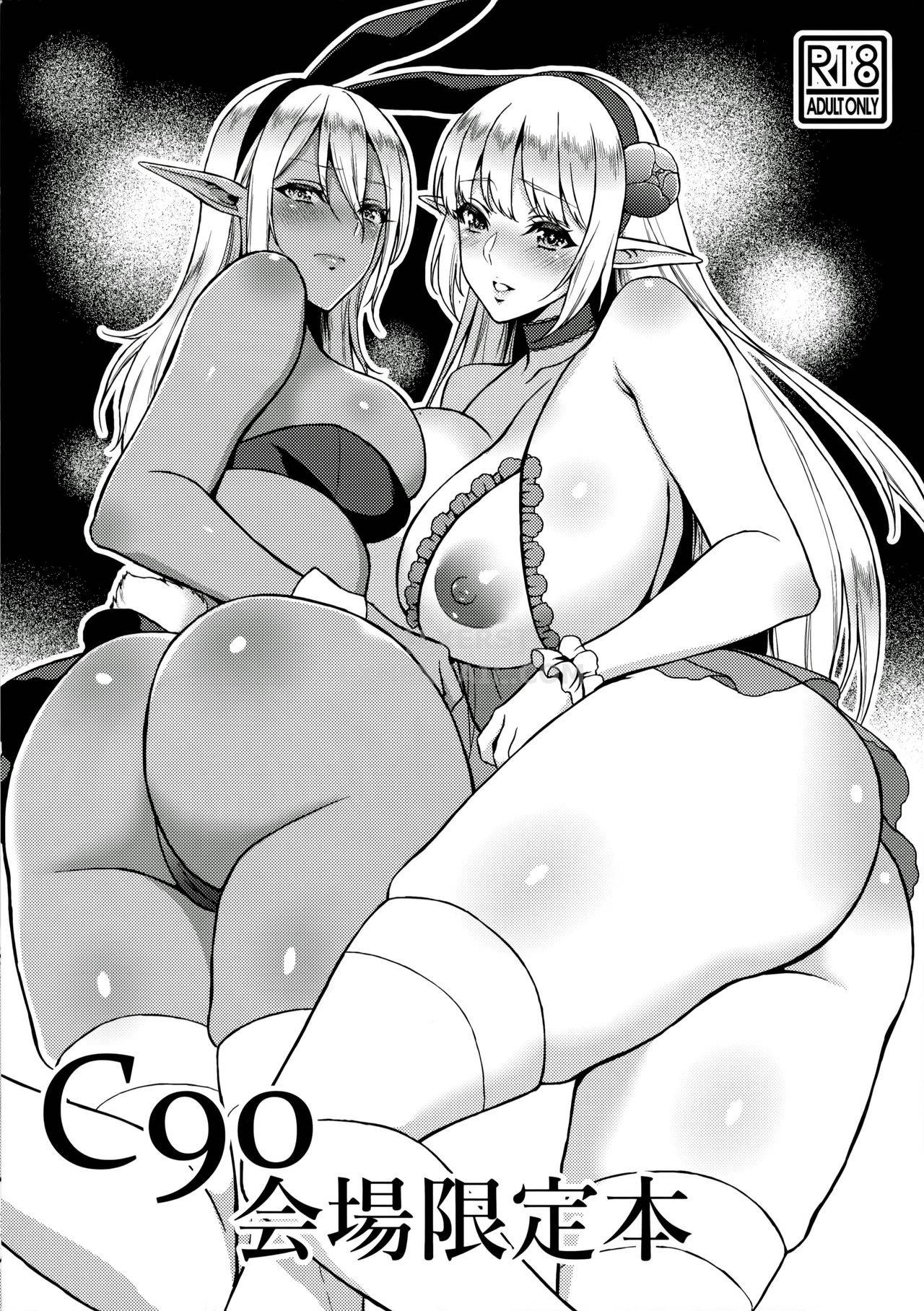 Đọc truyện hentai Flower of Lust - The Irresistible Desires of the Flesh - Oneshot
