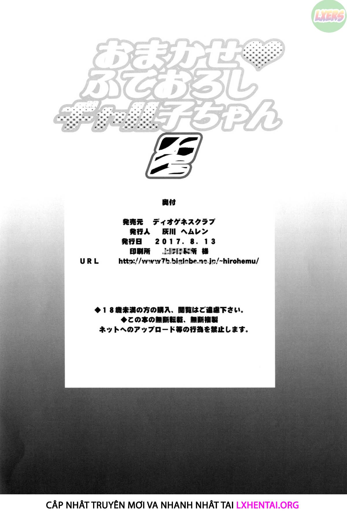 Đọc truyện hentai Omakase Fudeoroshi Galko-chan - Chap 2 - END