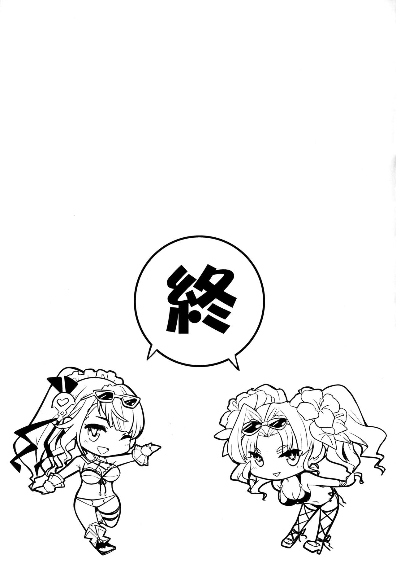 Đọc truyện hentai Youkoso! Auguste Rettou e - Oneshot