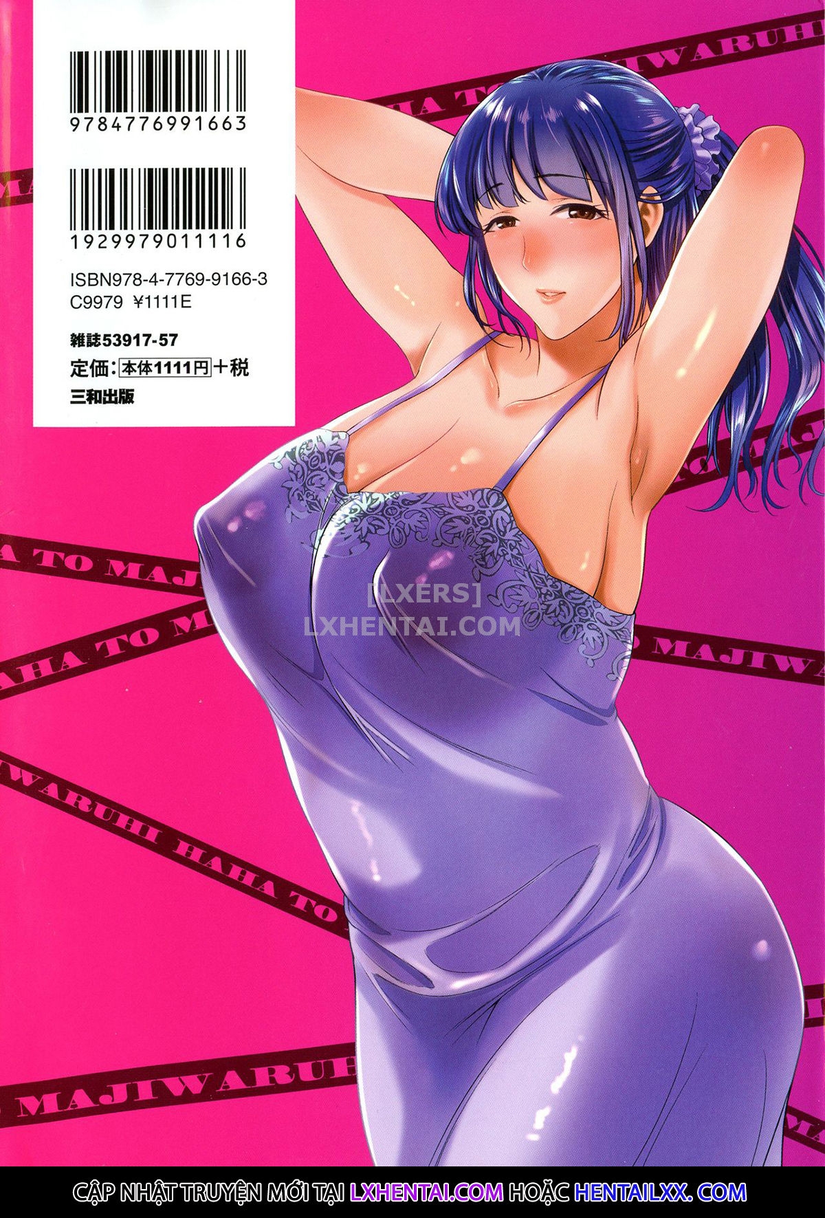 Đọc truyện hentai The Day I Connected With Mom - Chap 1