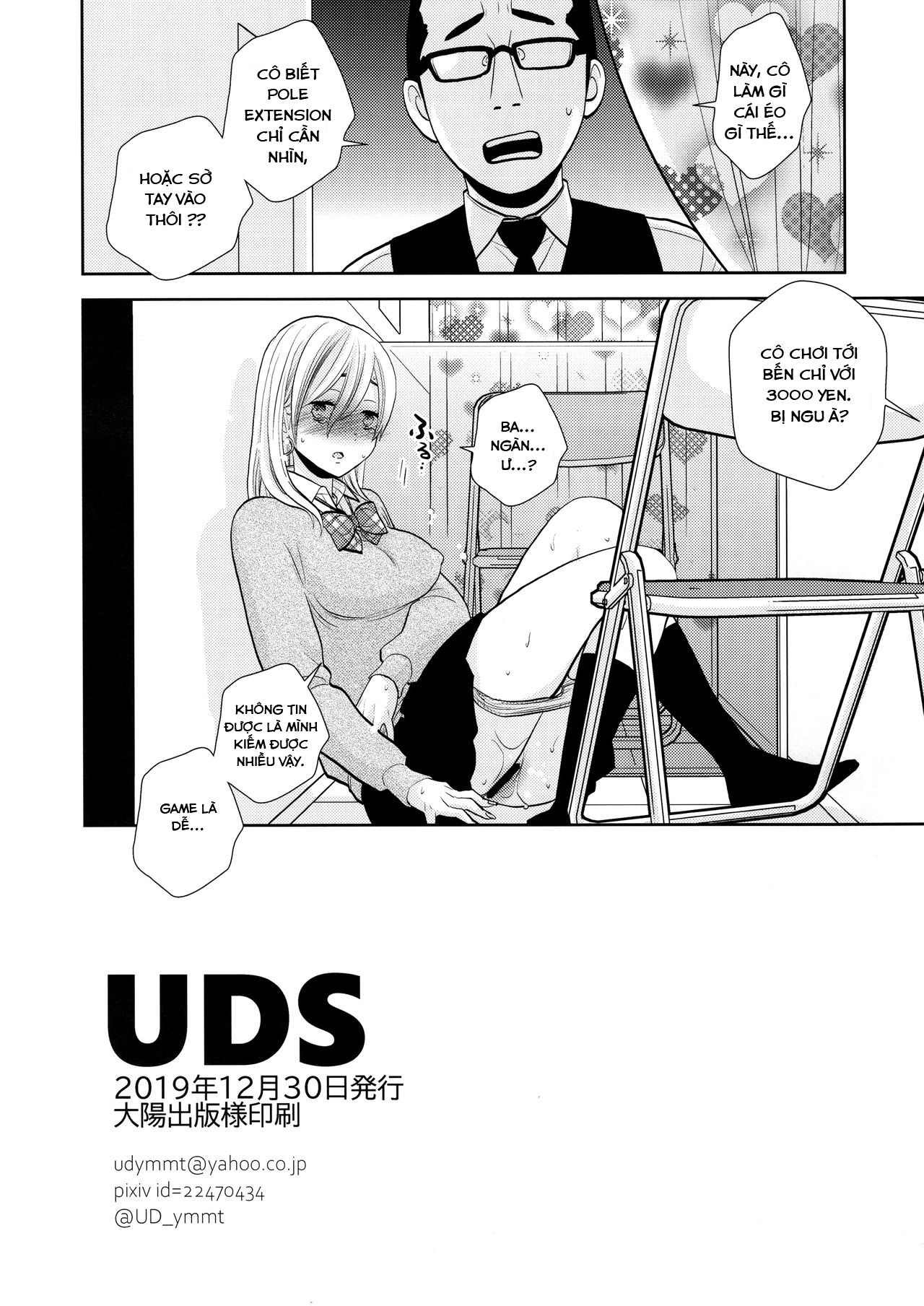 Đọc truyện hentai Sukimaya - Oneshot