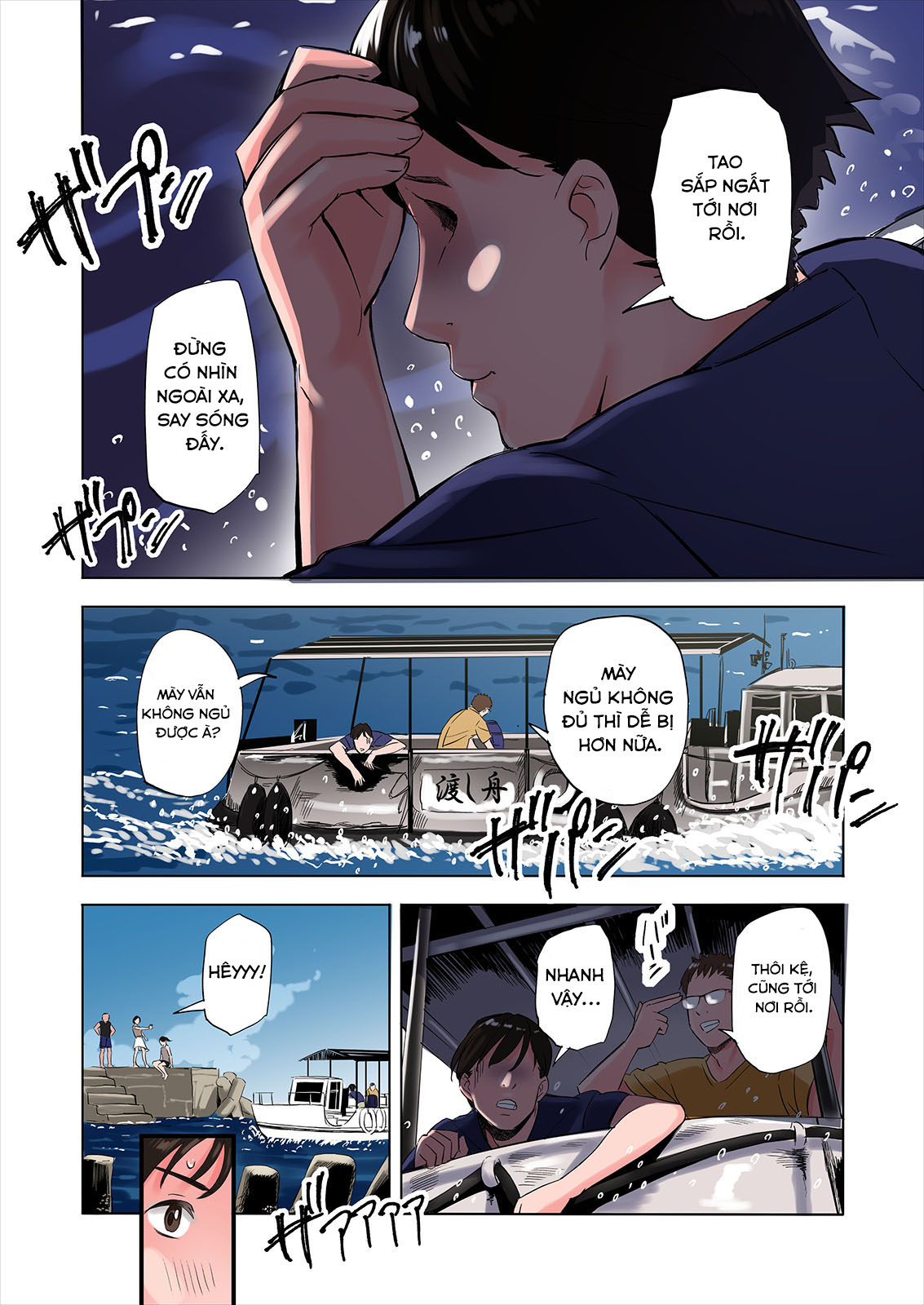 Đọc truyện hentai Về quê thằng bạn, tôi phát hiện nhiều điều. Chap 1