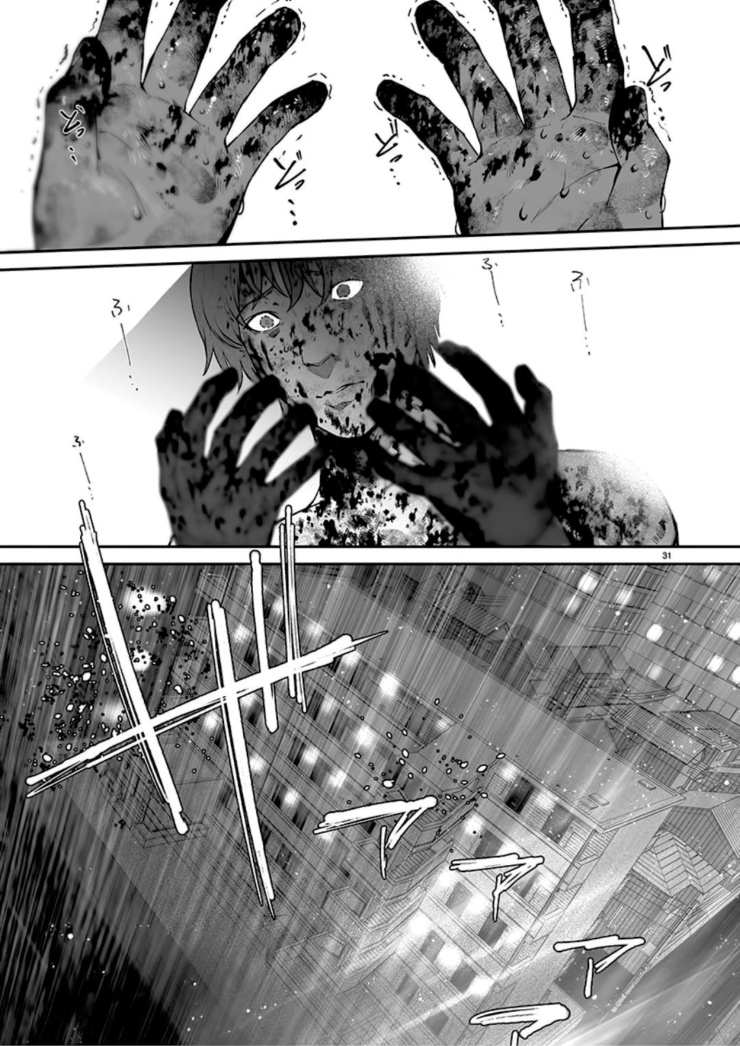 Đọc truyện hentai Tình yêu trong sáng - Oneshot