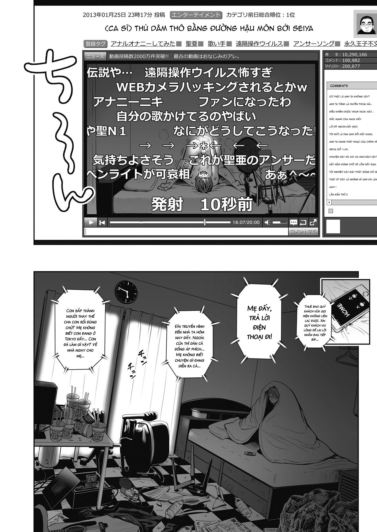 Đọc truyện hentai Ballad of the Singer - Chap 7