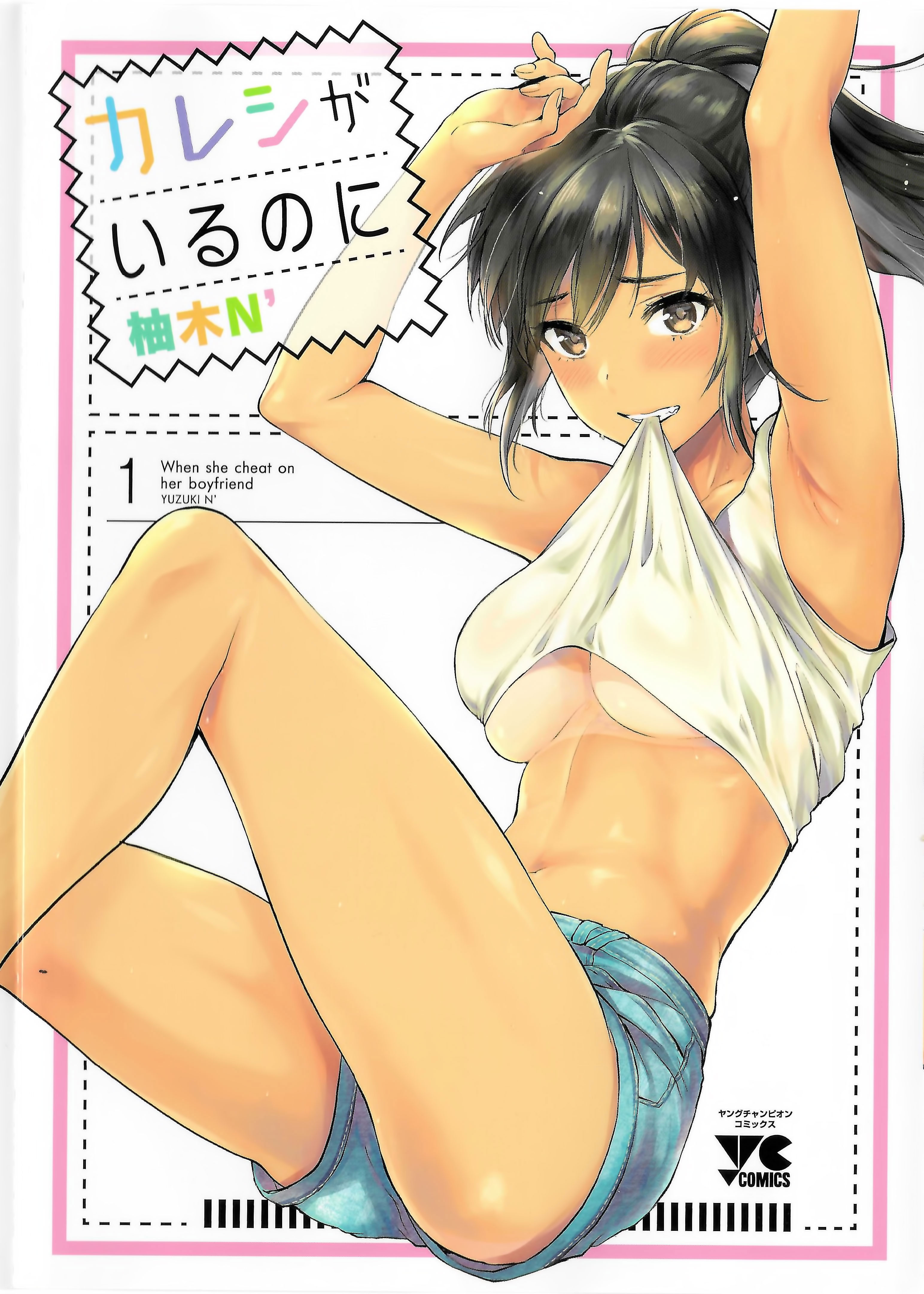 Đọc truyện hentai Dù cho tôi đã có bạn trai rồi - Chap 2: Hokuto Takahashi
