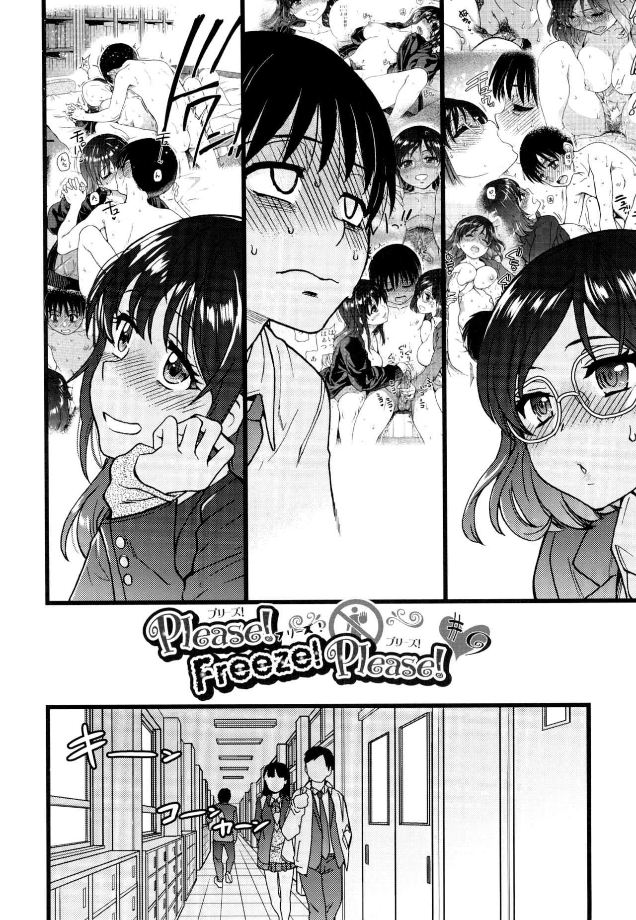 Đọc truyện hentai Please! Freeze! Please! - Chap 9: ối giồi ôi sắp end rồi