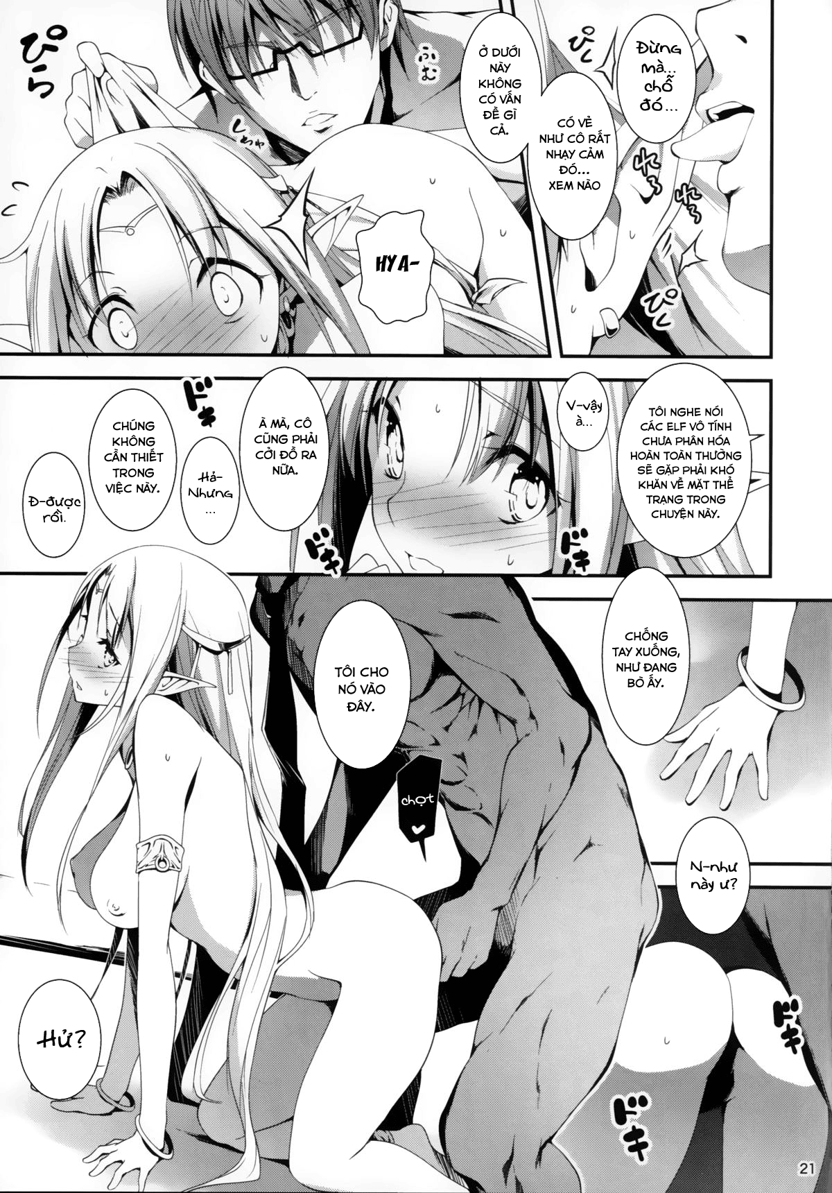 Đọc truyện hentai Anh nhân viên sang dị giới - Chap 2: Anh nhân viên hắc ám và Công chúa Elf Elnise