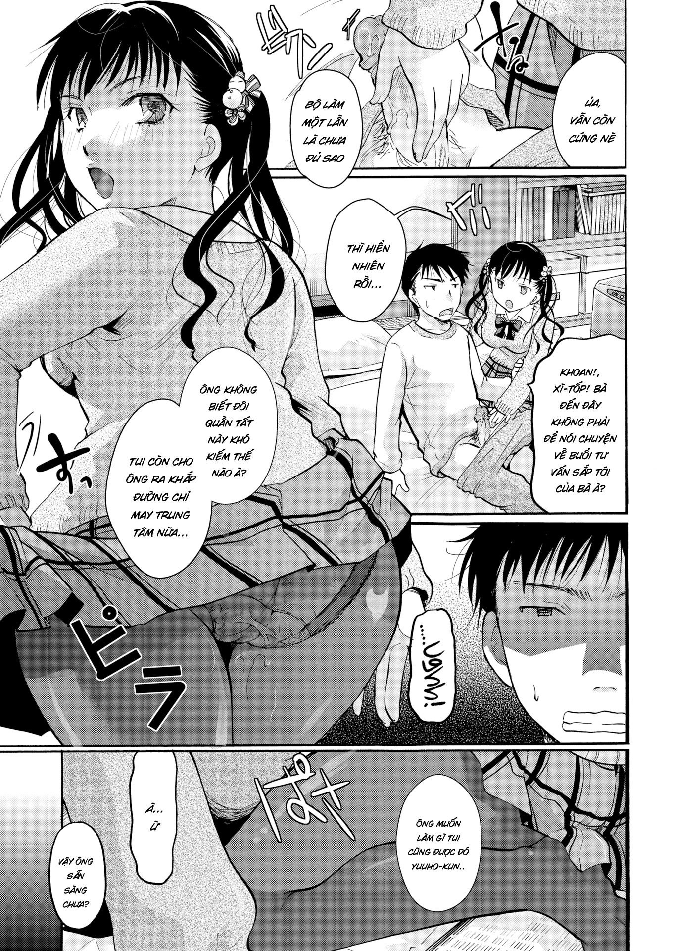 Đọc truyện hentai Itou Ei Devilish Career Consultatio - Oneshot