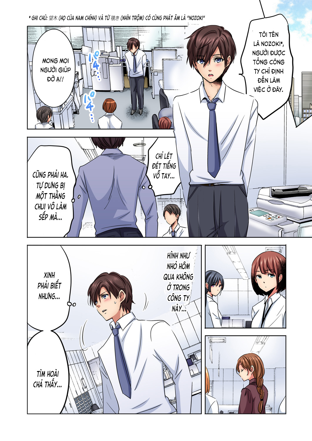 Đọc truyện hentai Chủ nhiệm, làm em sướng đi ~Nhỏ hàng xóm nhạt nhẽo quá dữ ạ...!?~ Ch. 1