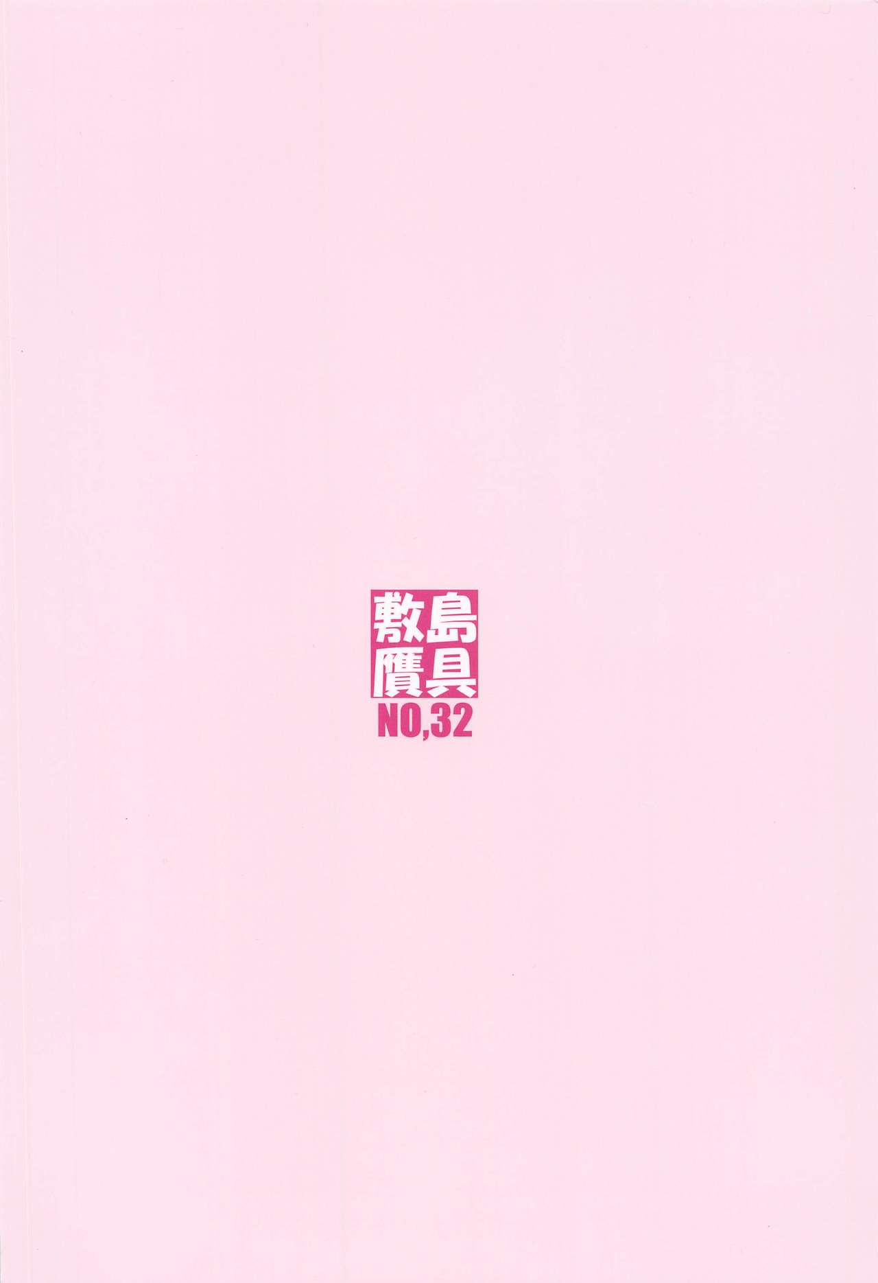 Đọc truyện hentai Majo no Kyuujitsu Oneshot