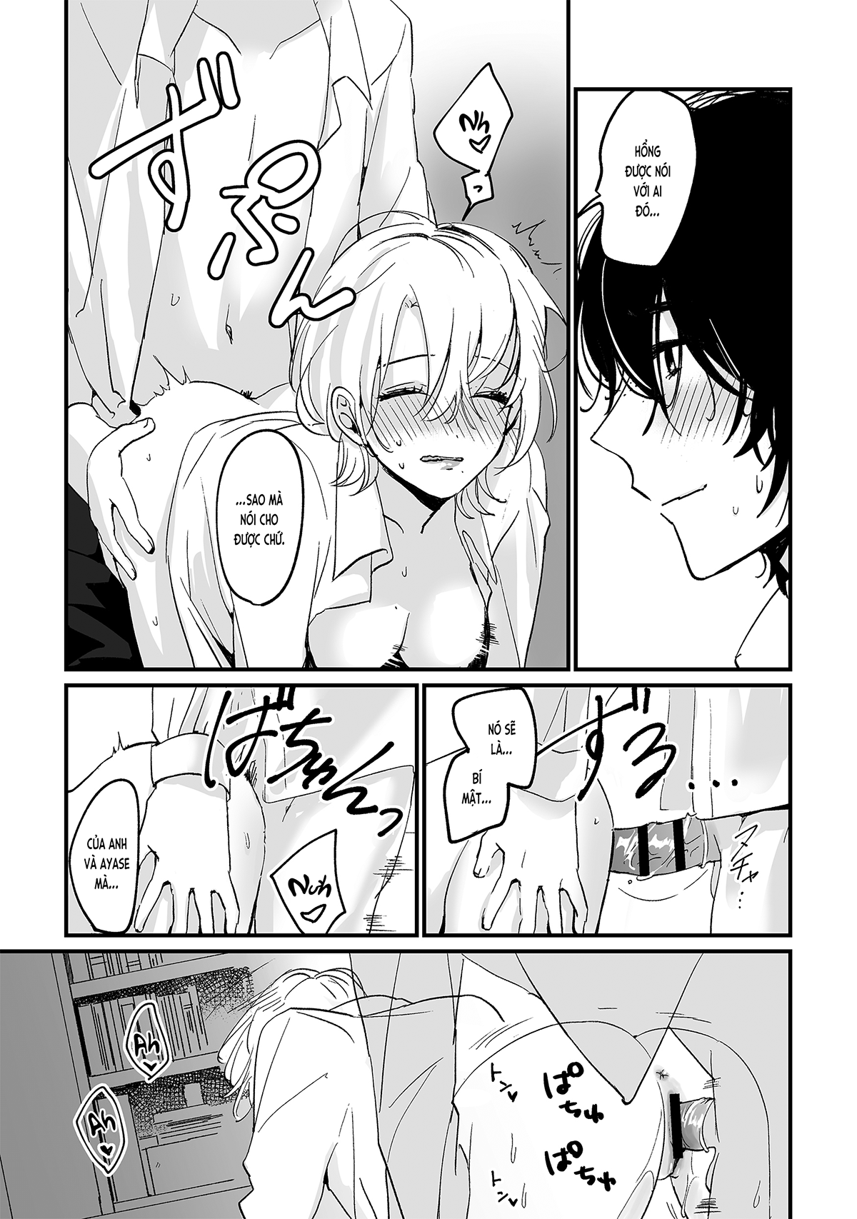 Đọc truyện hentai Bức họa giờ tan trường (nguyên tác) - Oneshot