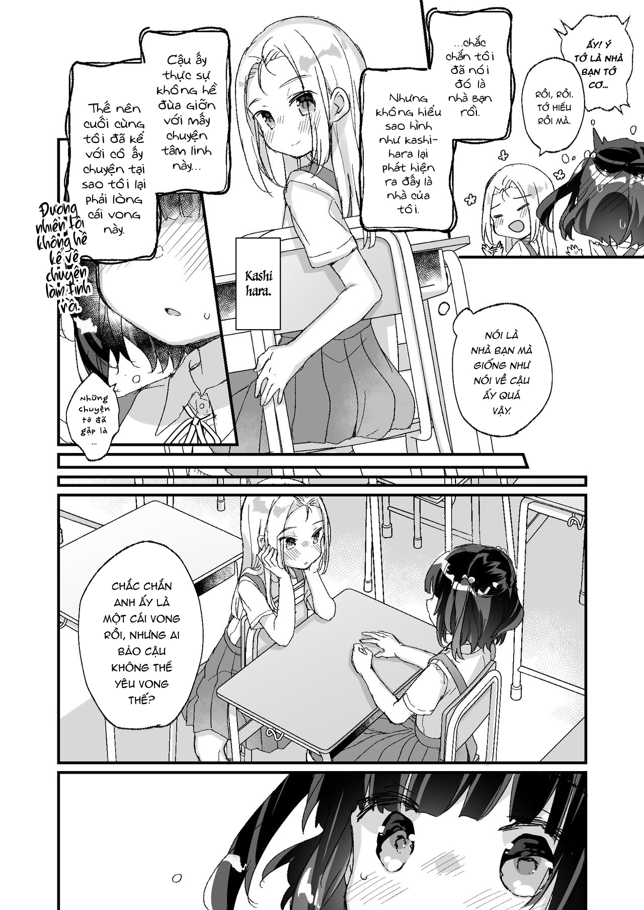 Đọc truyện hentai Có một con ma ở trong nhà mình!:Tình yêu ngang trái - Chap 2: end