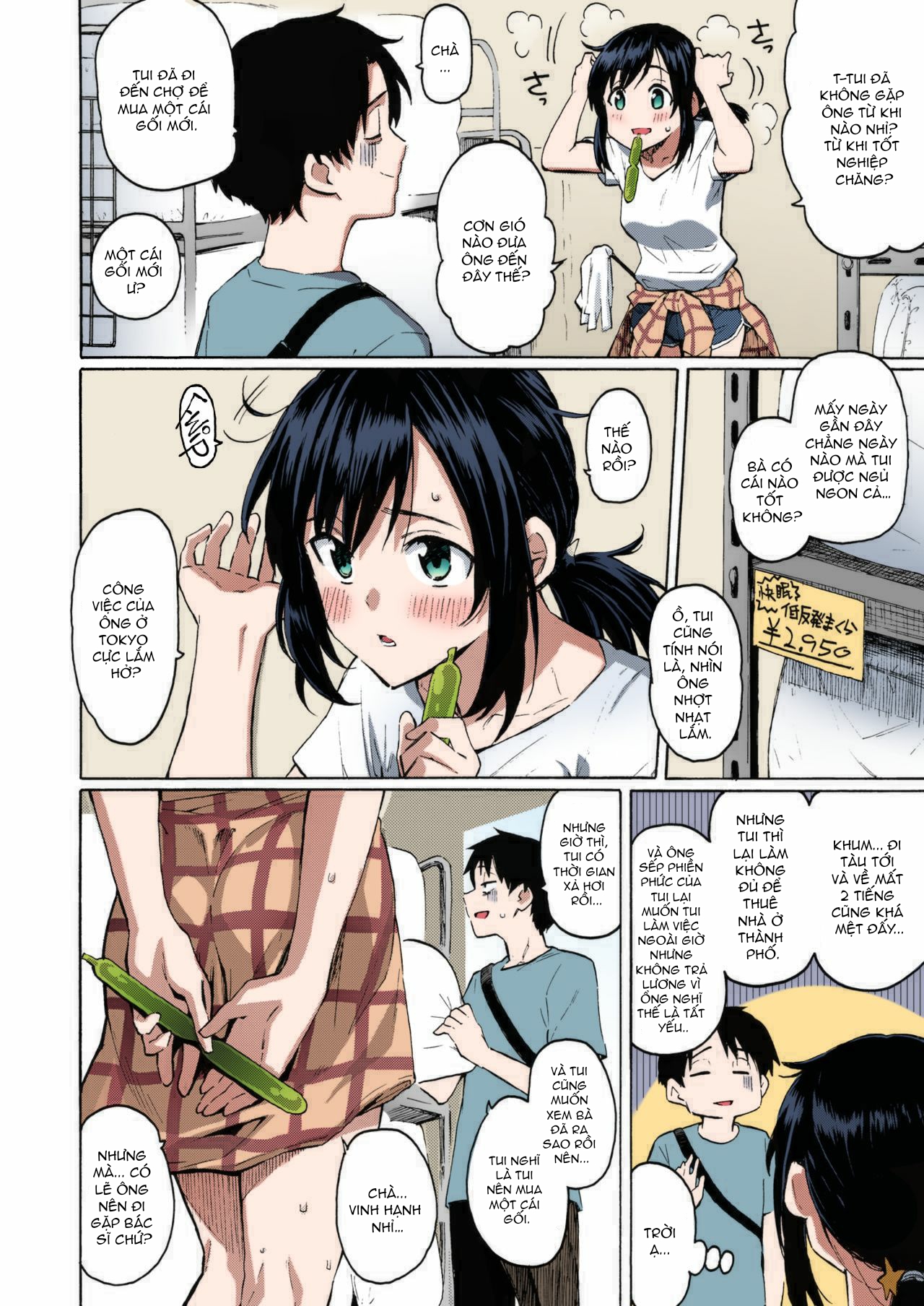 Đọc truyện hentai Về quê mua gối, hay là yêu em? - Oneshot