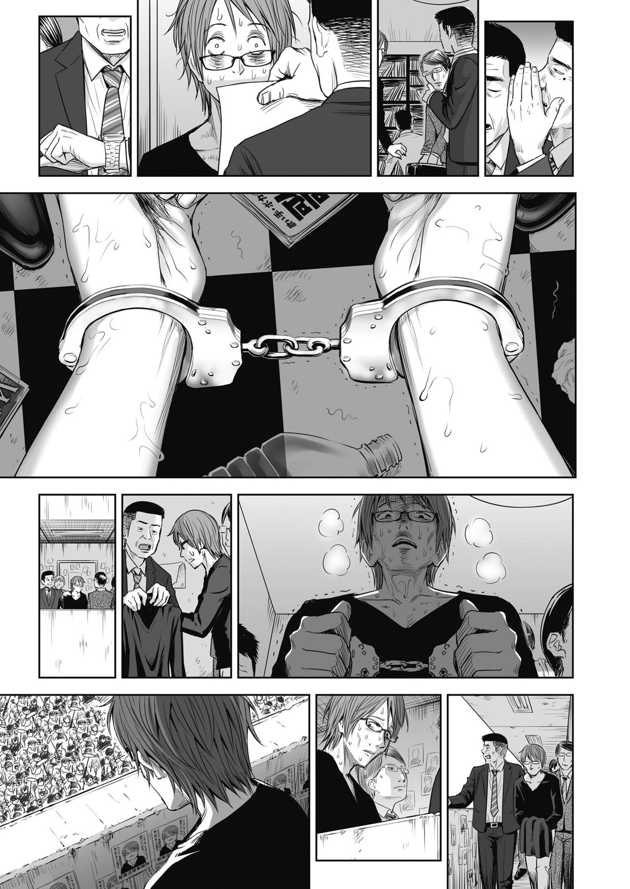 Đọc truyện hentai Ballad of the Singer - Chap 7