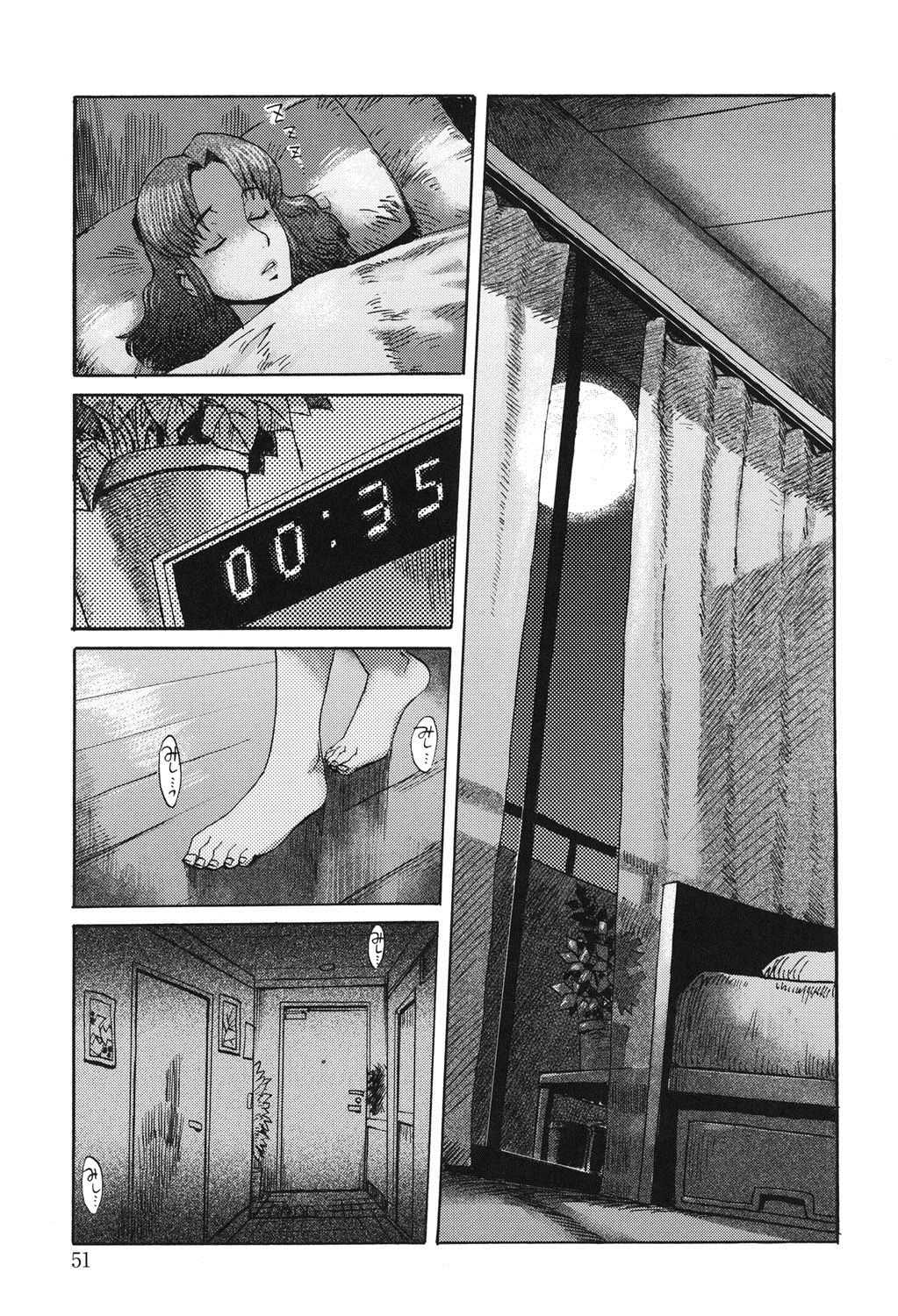 Đọc truyện hentai Eclipse Mặt trăng nữ hoàng tàn bạo của màn đêm Chap 2