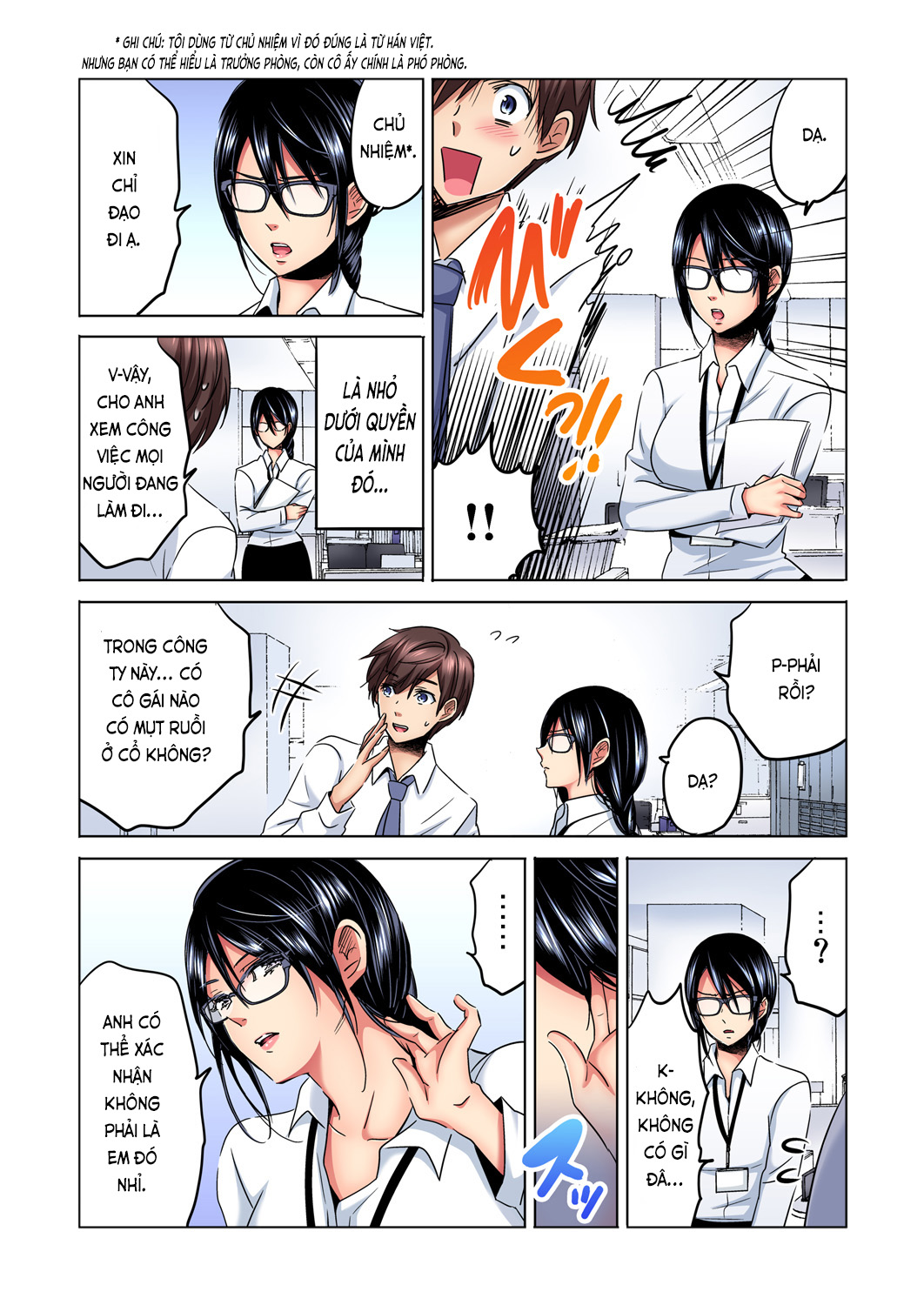 Đọc truyện hentai Chủ nhiệm, làm em sướng đi ~Nhỏ hàng xóm nhạt nhẽo quá dữ ạ...!?~ Ch. 1