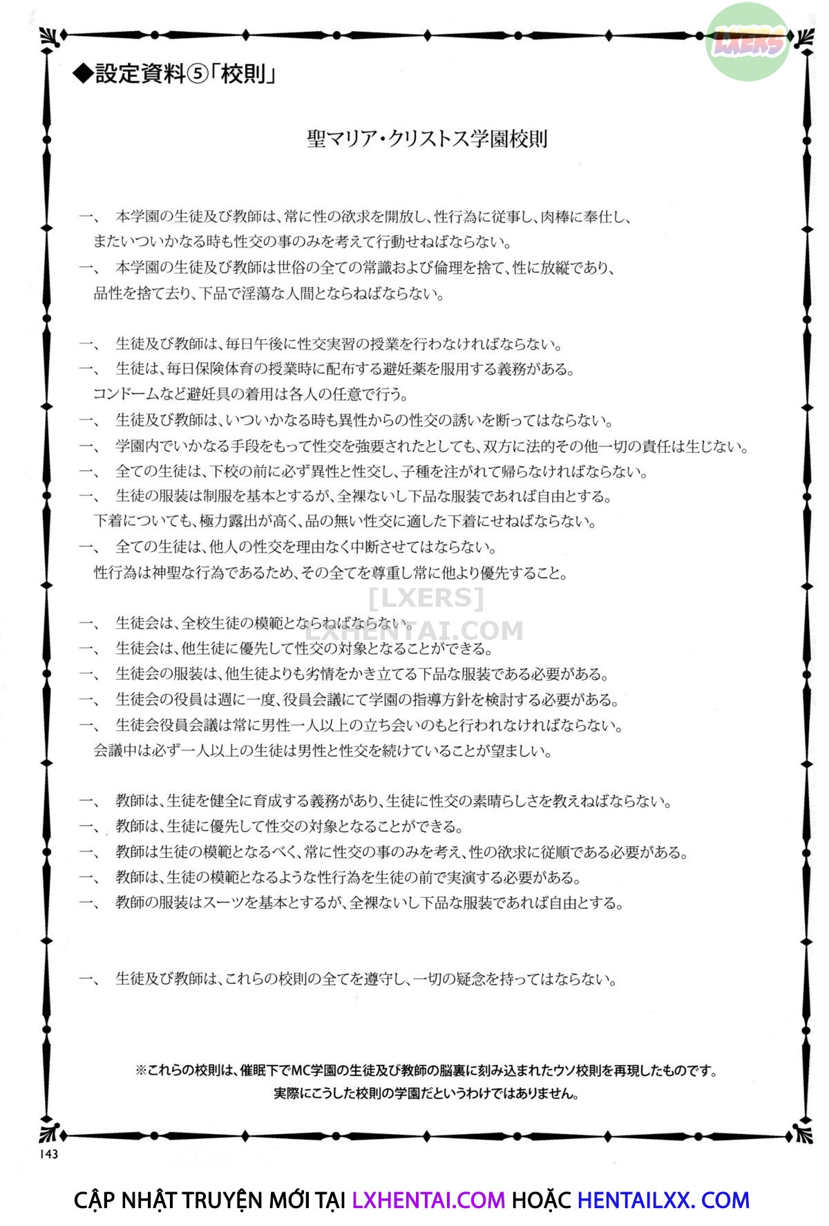 Đọc truyện hentai MC Academy Chap 6 [END]