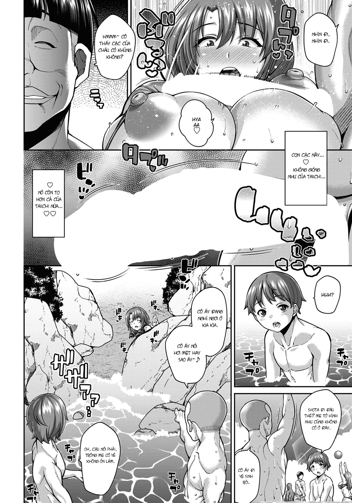 Đọc truyện hentai Chịch mẹ bạn thân - Oneshot