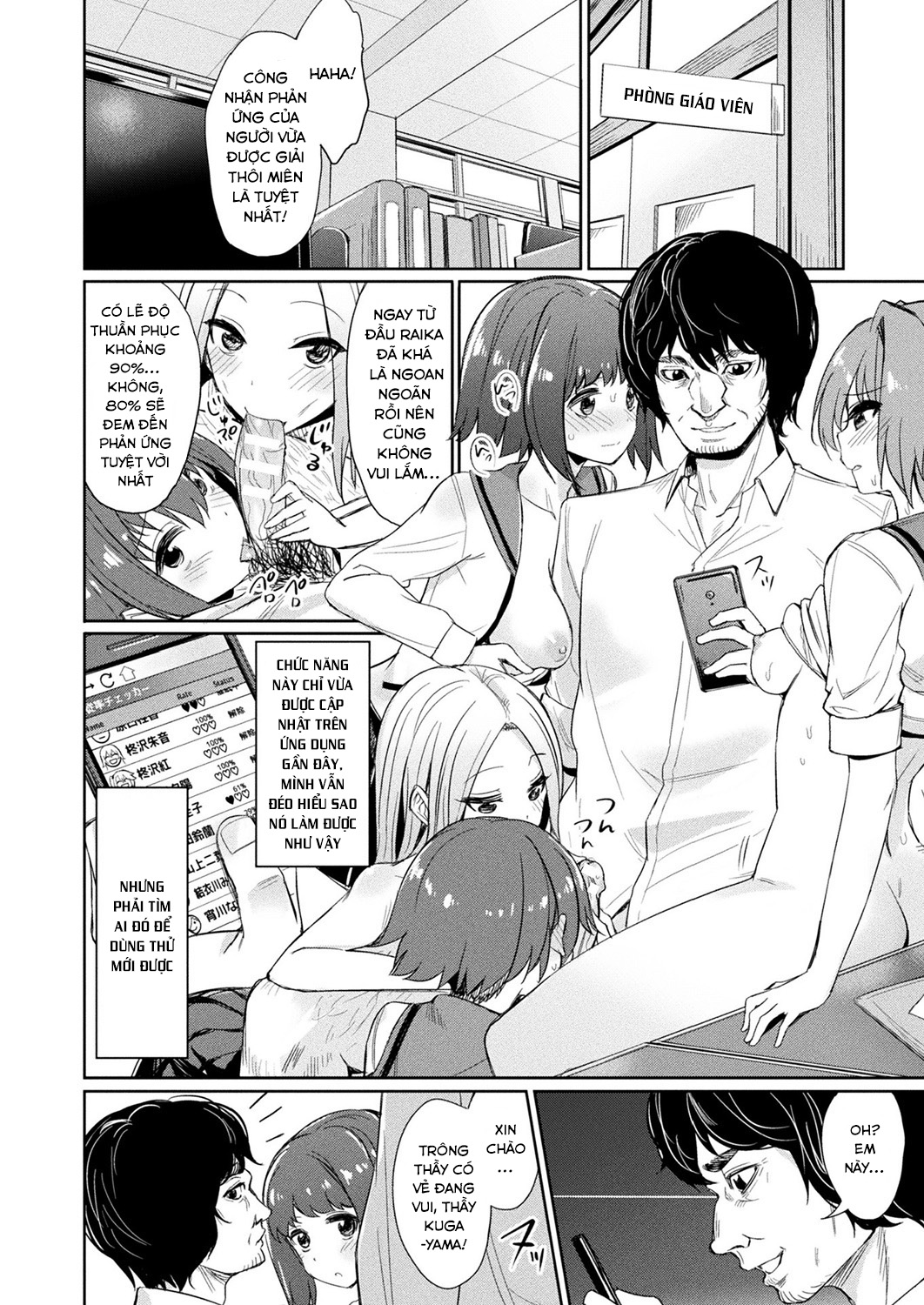 Đọc truyện hentai Ứng Dụng Thôi Miên - Chap 4