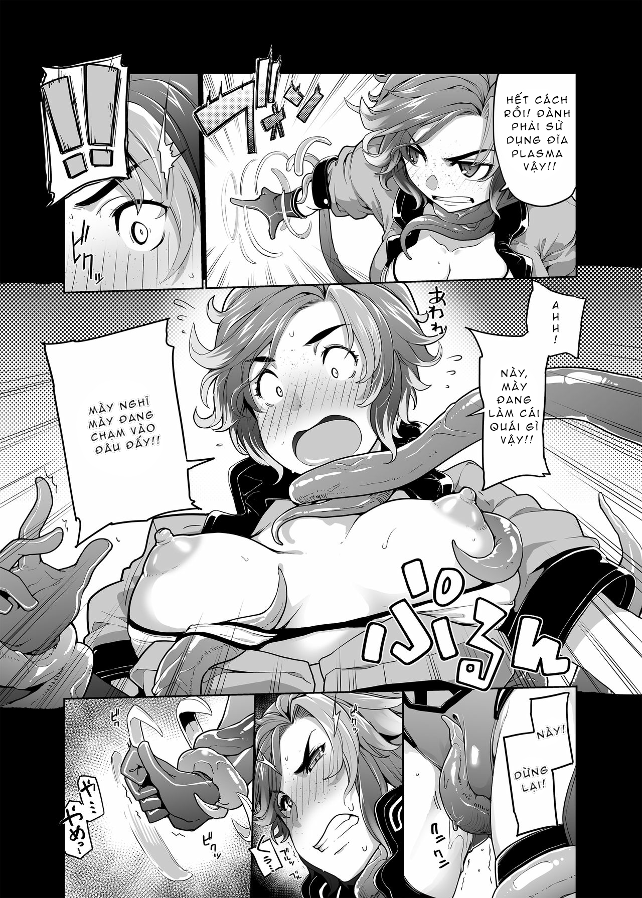 Đọc truyện hentai Thử đoán xem thứ gì bên trong chiếc hộp đi nào? - Oneshot