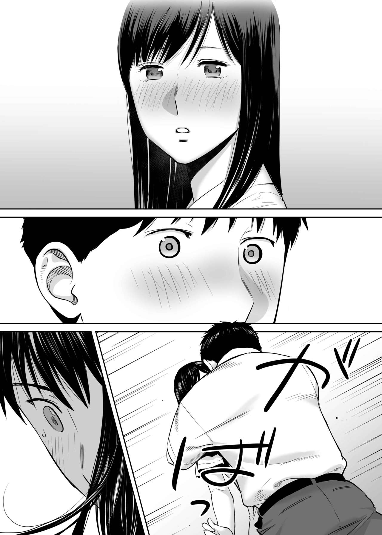 Đọc truyện hentai Karami Zakari Vol 2.1: Học nhóm