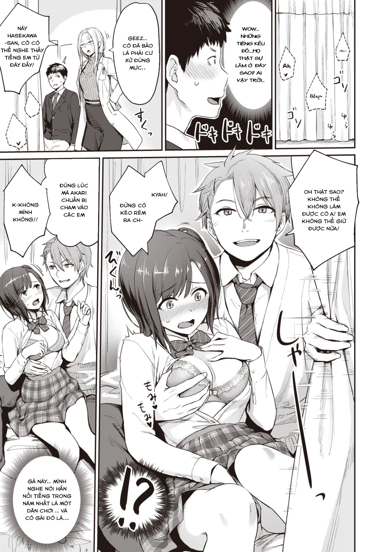 Đọc truyện hentai Căn phòng thiên đường và địa ngục - Oneshot