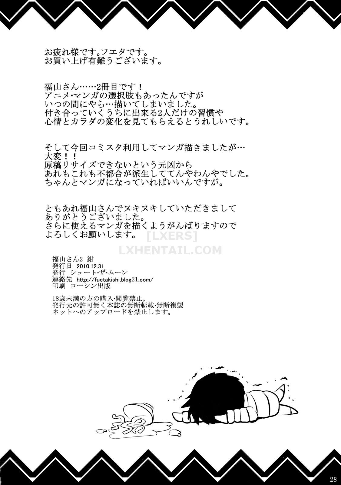 Đọc truyện hentai Fukuyama-san Soushuuhen Ichi Chap 3