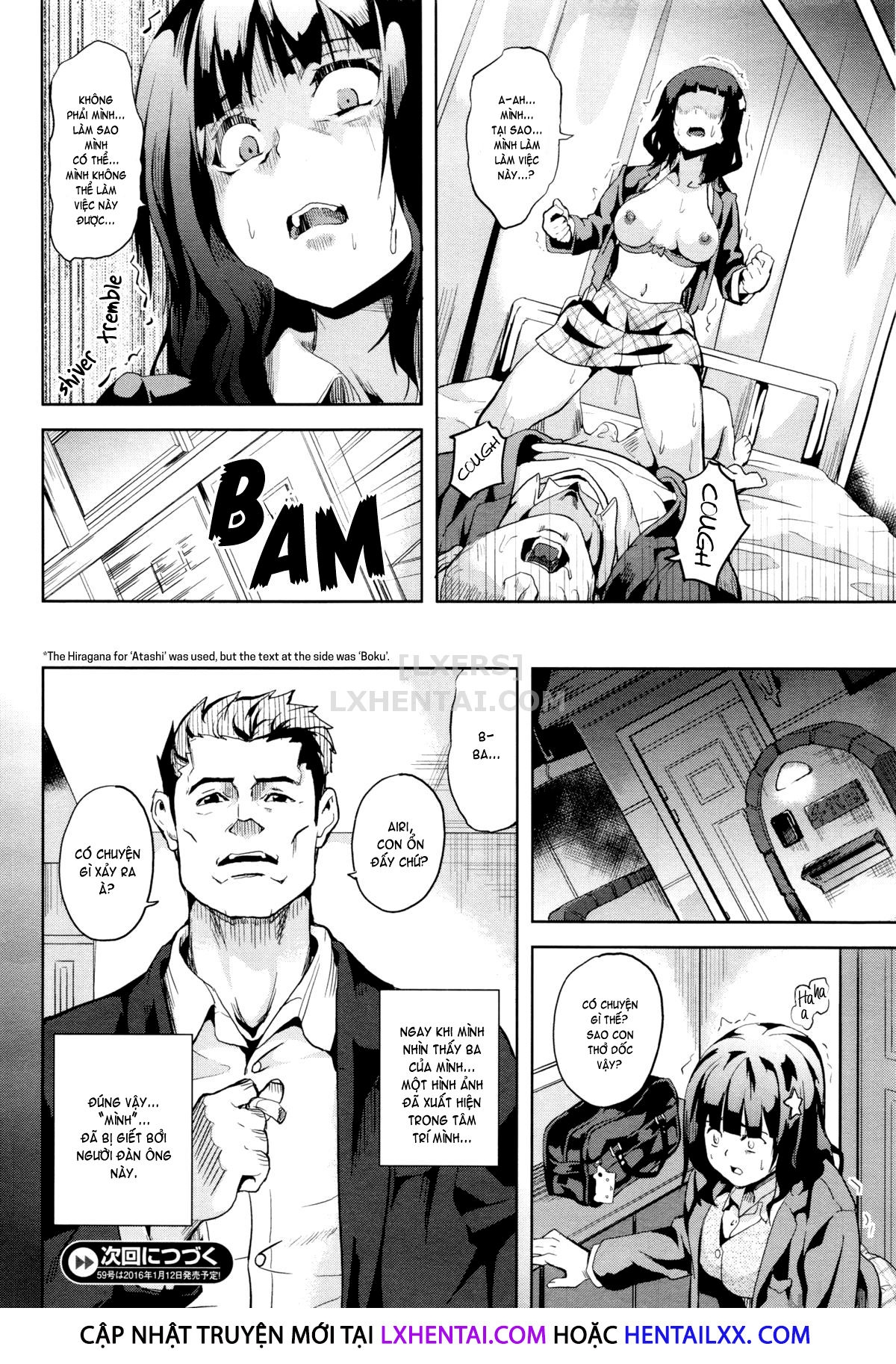 Đọc truyện hentai Reincarnation Chap 1