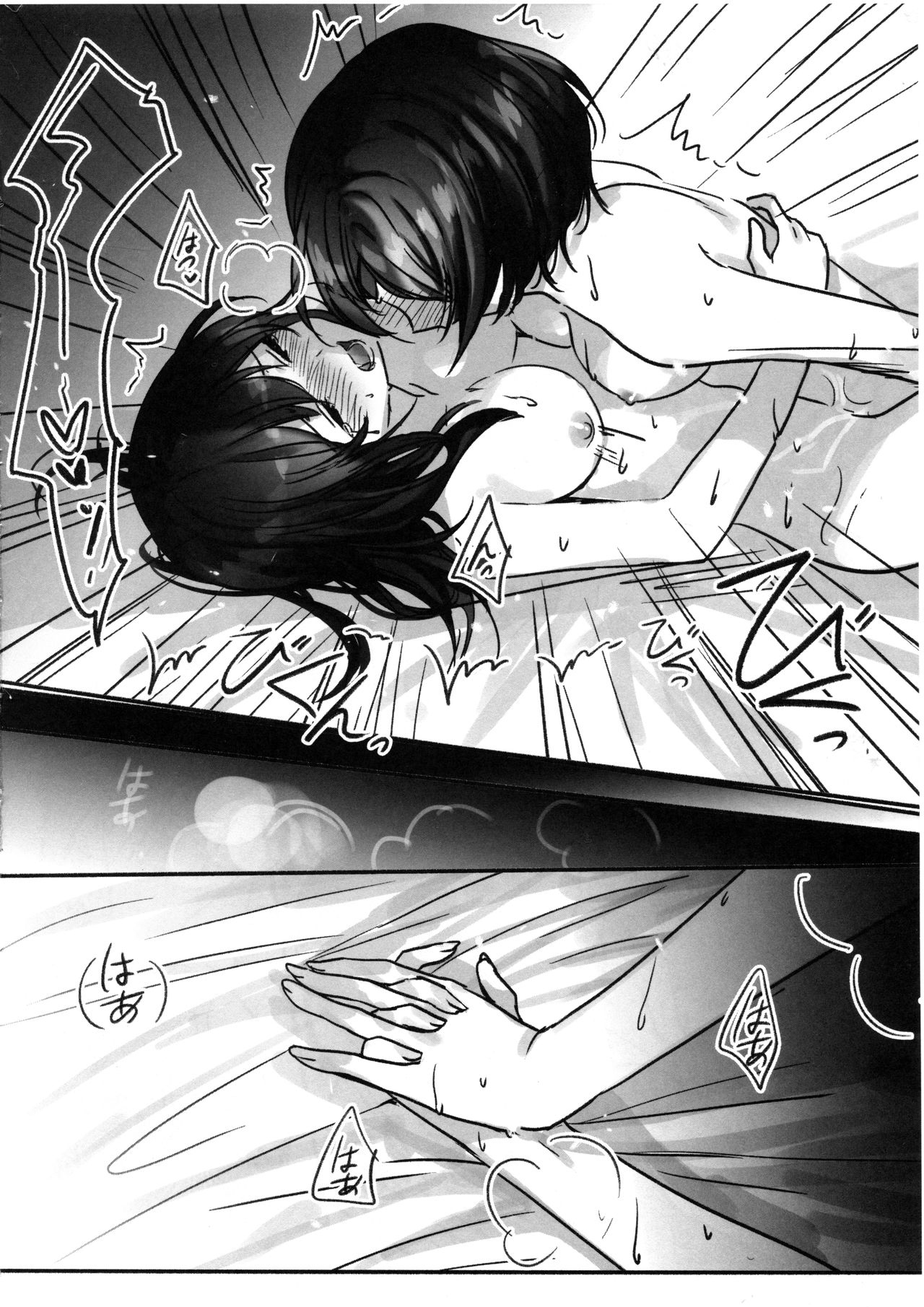 Đọc truyện hentai Hương Vị Trái Cấm - Oneshot