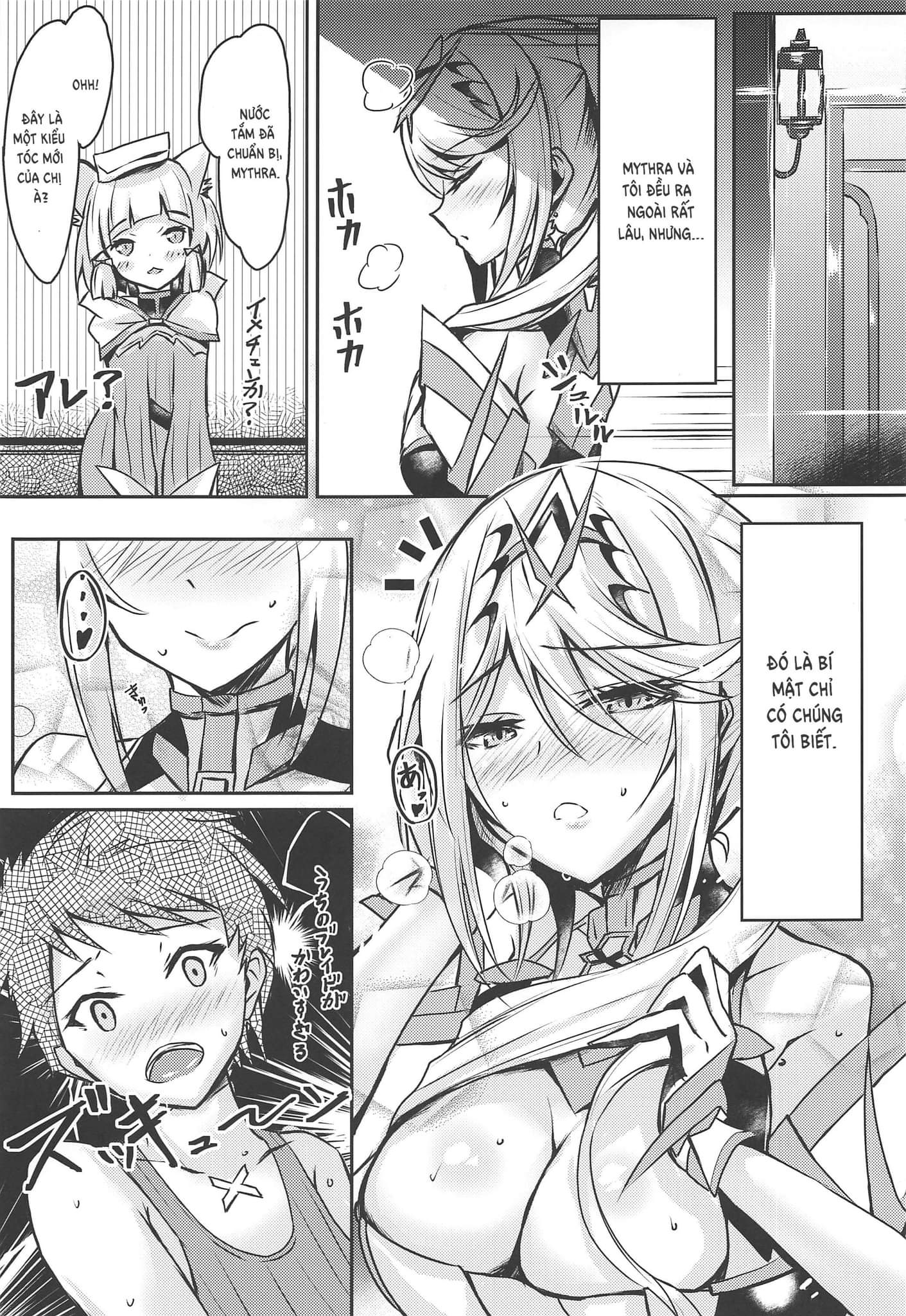 Đọc truyện hentai Hikari-chan no Ecchi Bon (Xenoblade Chronicles 2) - Oneshot