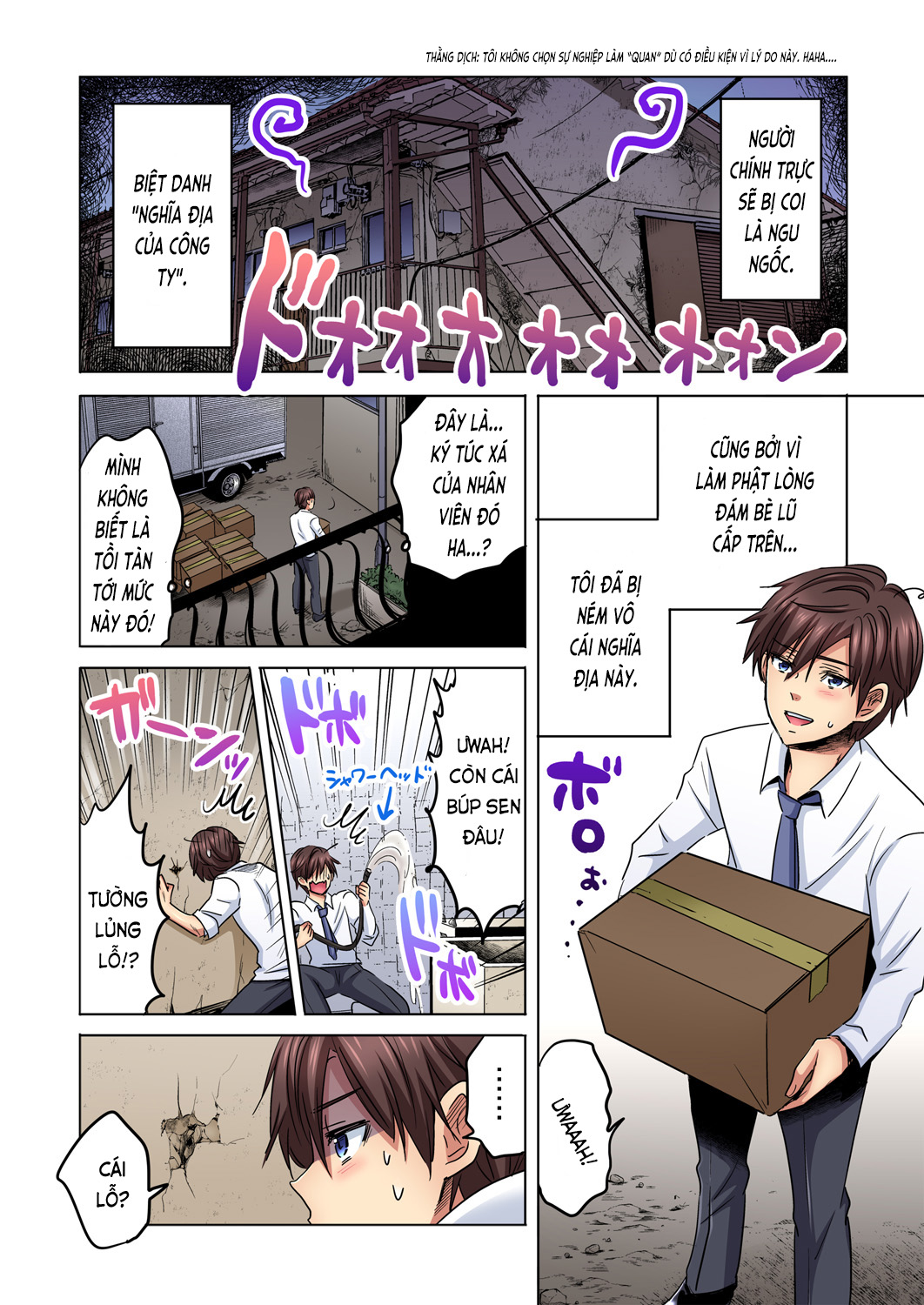 Đọc truyện hentai Chủ nhiệm, làm em sướng đi ~Nhỏ hàng xóm nhạt nhẽo quá dữ ạ...!?~ Ch. 1