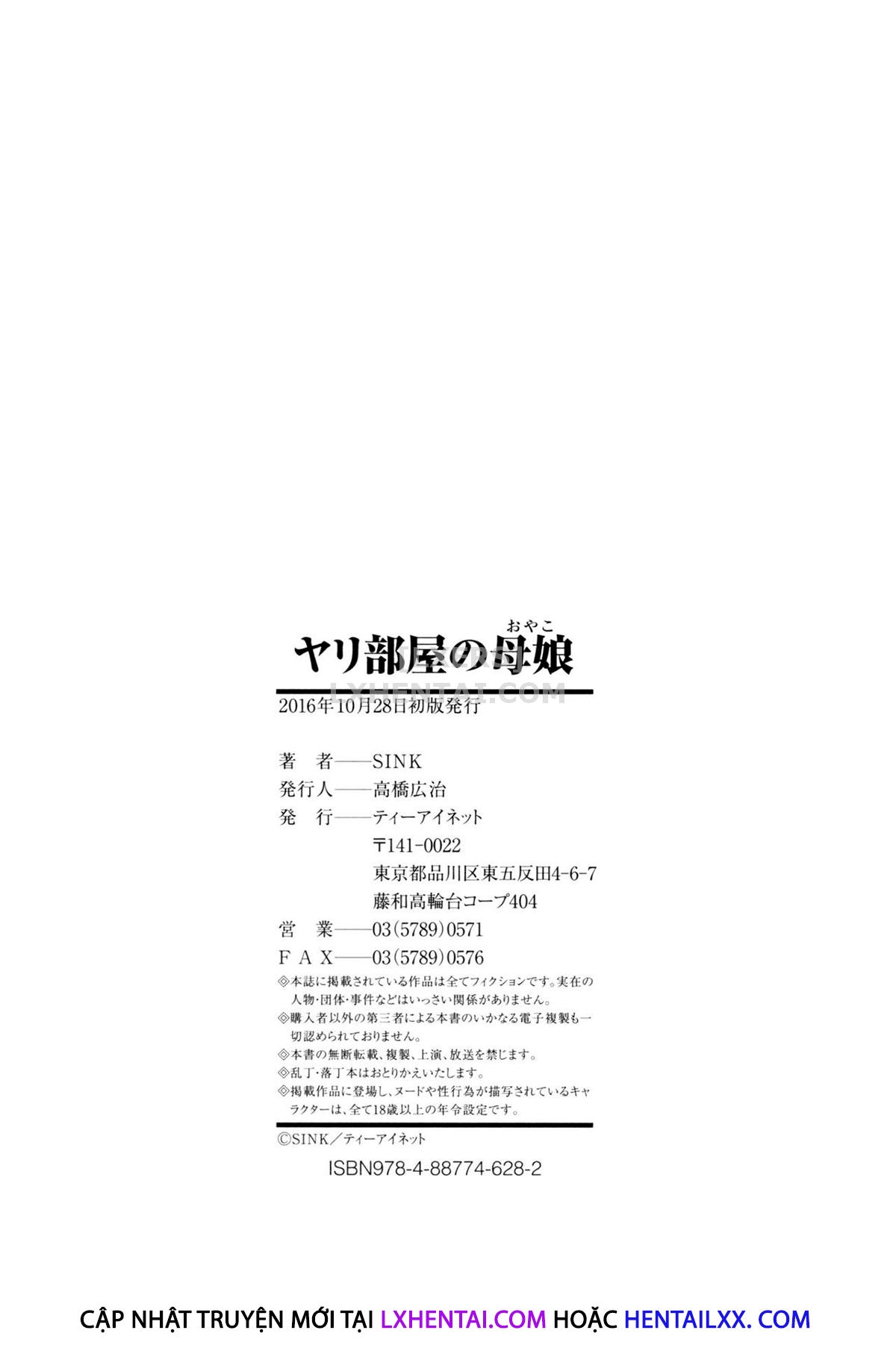 Đọc truyện hentai Yaribeya No Oyako - Chap 9 - END