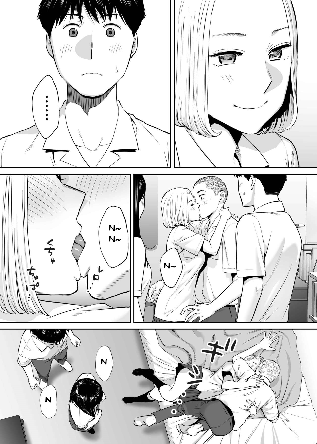 Đọc truyện hentai Karami Zakari Vol 2.1: Học nhóm
