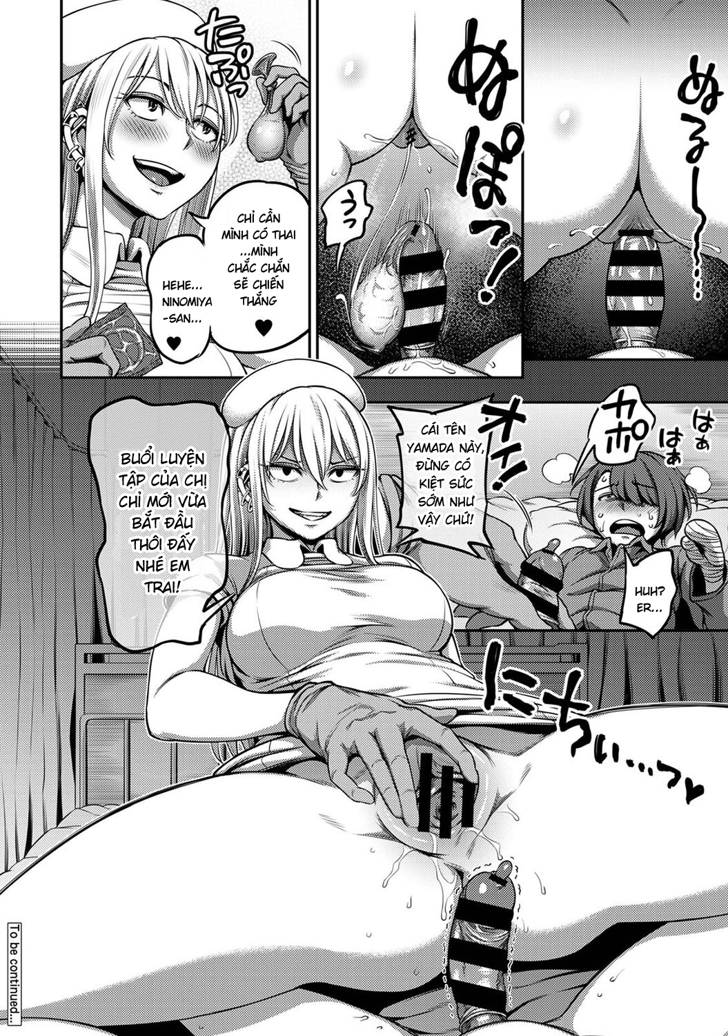 Đọc truyện hentai Khu chiết xuất tinh dịch - Yamaguchi chap 1