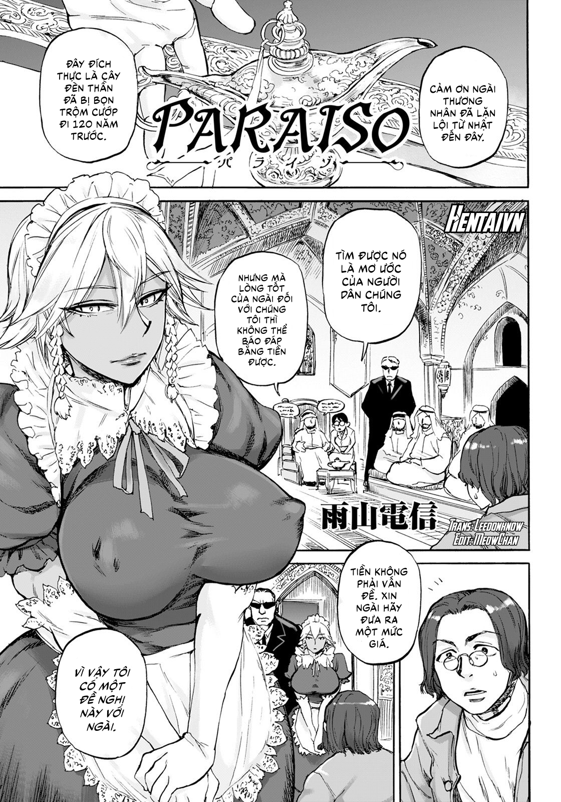 Đọc truyện hentai Aishela Và Cây Đèn Cổ - Oneshot