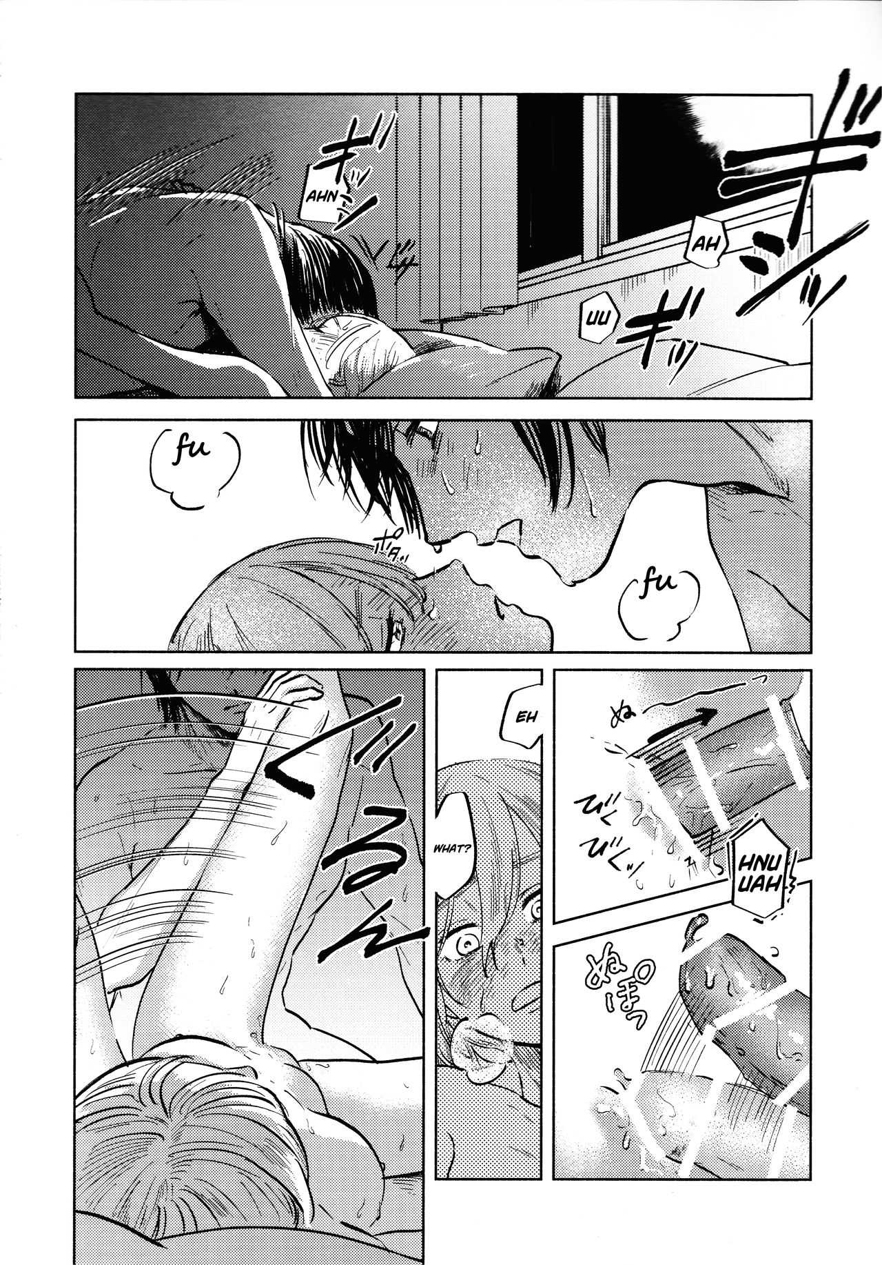 Đọc truyện hentai Một đêm tốt lành cho mưa sao băng - Oneshot