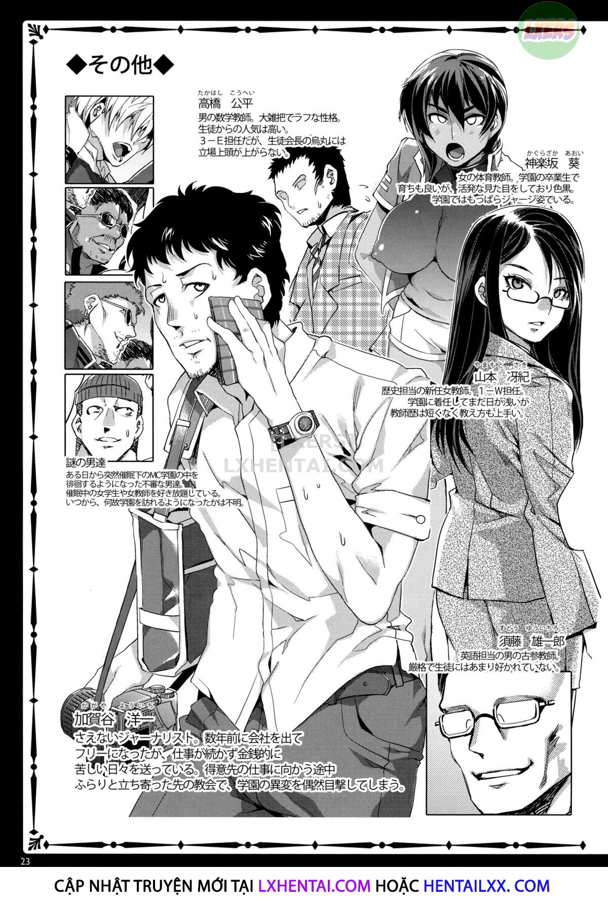 Đọc truyện hentai MC Academy - Chap 2: First Period