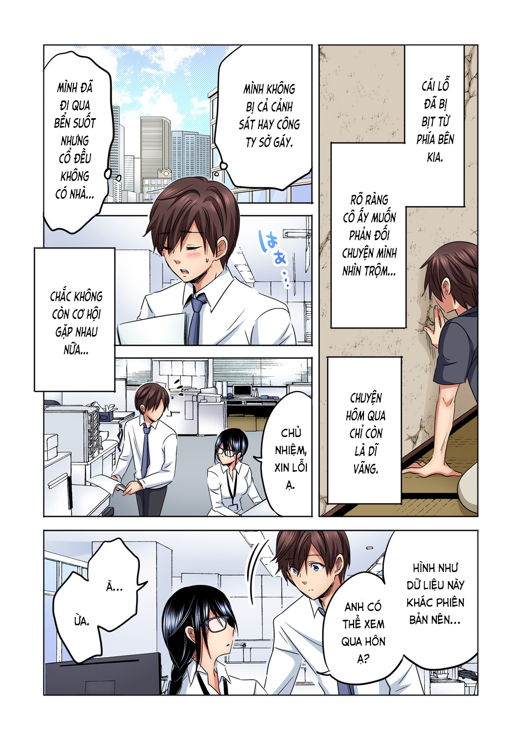 Đọc truyện hentai Chủ nhiệm, làm em sướng đi ~Nhỏ hàng xóm nhạt nhẽo quá dữ ạ...!?~ Ch. 1