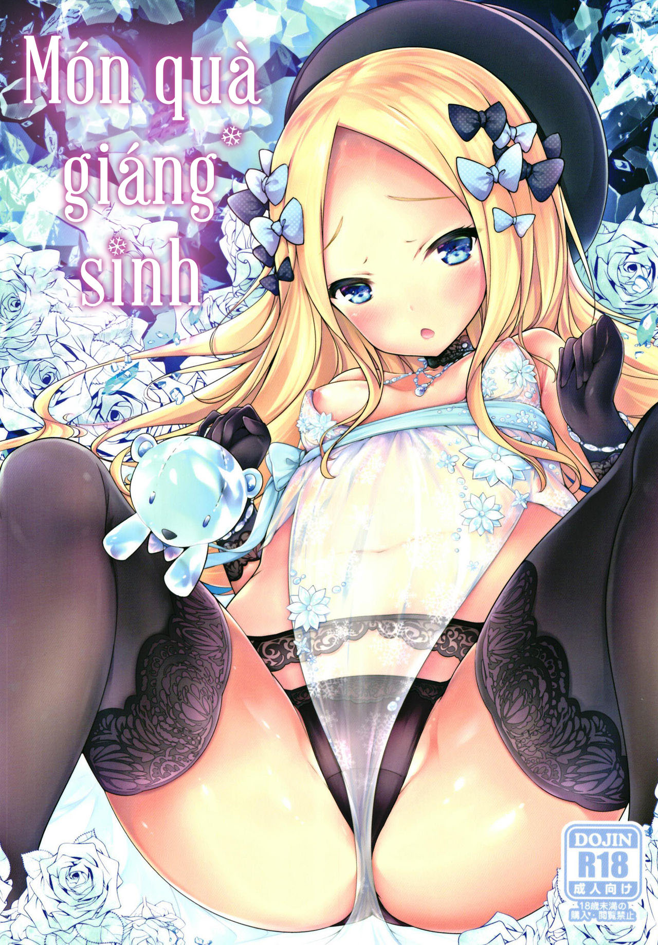 Đọc truyện hentai Món quà giáng sinh Oneshot