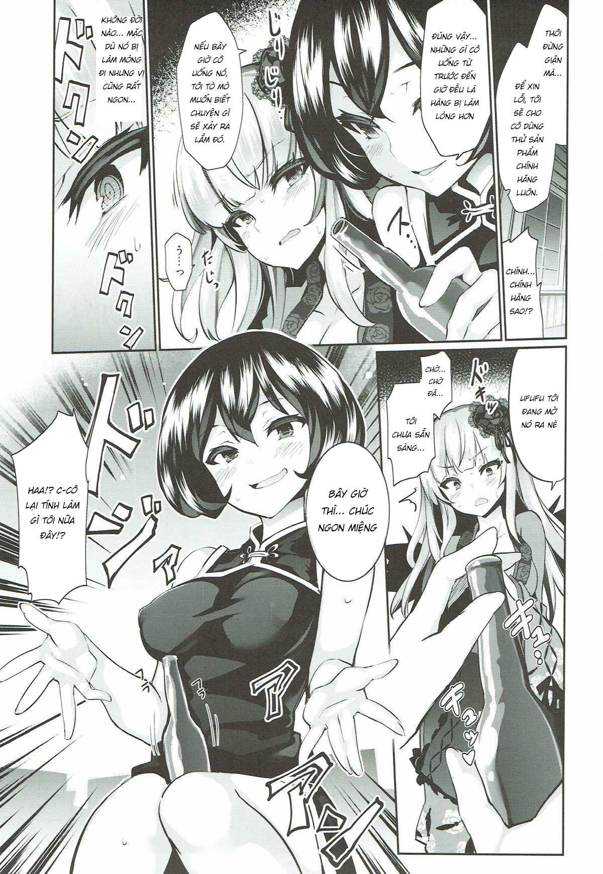 Đọc truyện hentai Karakuri Ningyou Milk Iri - Chap 1.1