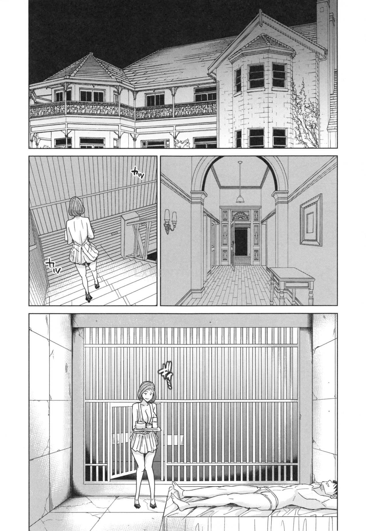 Đọc truyện hentai Ore no Nee-san, Watashi no Otouto - Chap 2