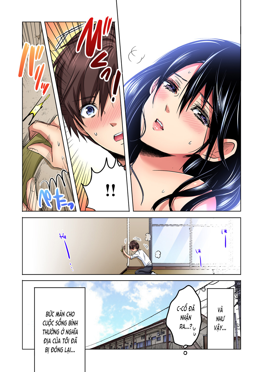 Đọc truyện hentai Chủ nhiệm, làm em sướng đi ~Nhỏ hàng xóm nhạt nhẽo quá dữ ạ...!?~ Ch. 1