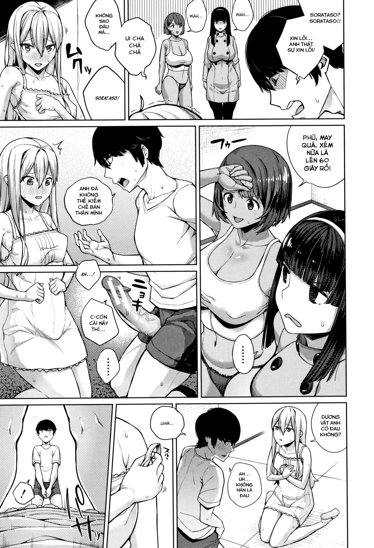 Đọc truyện hentai Oshini Yowai Onna Chap 2