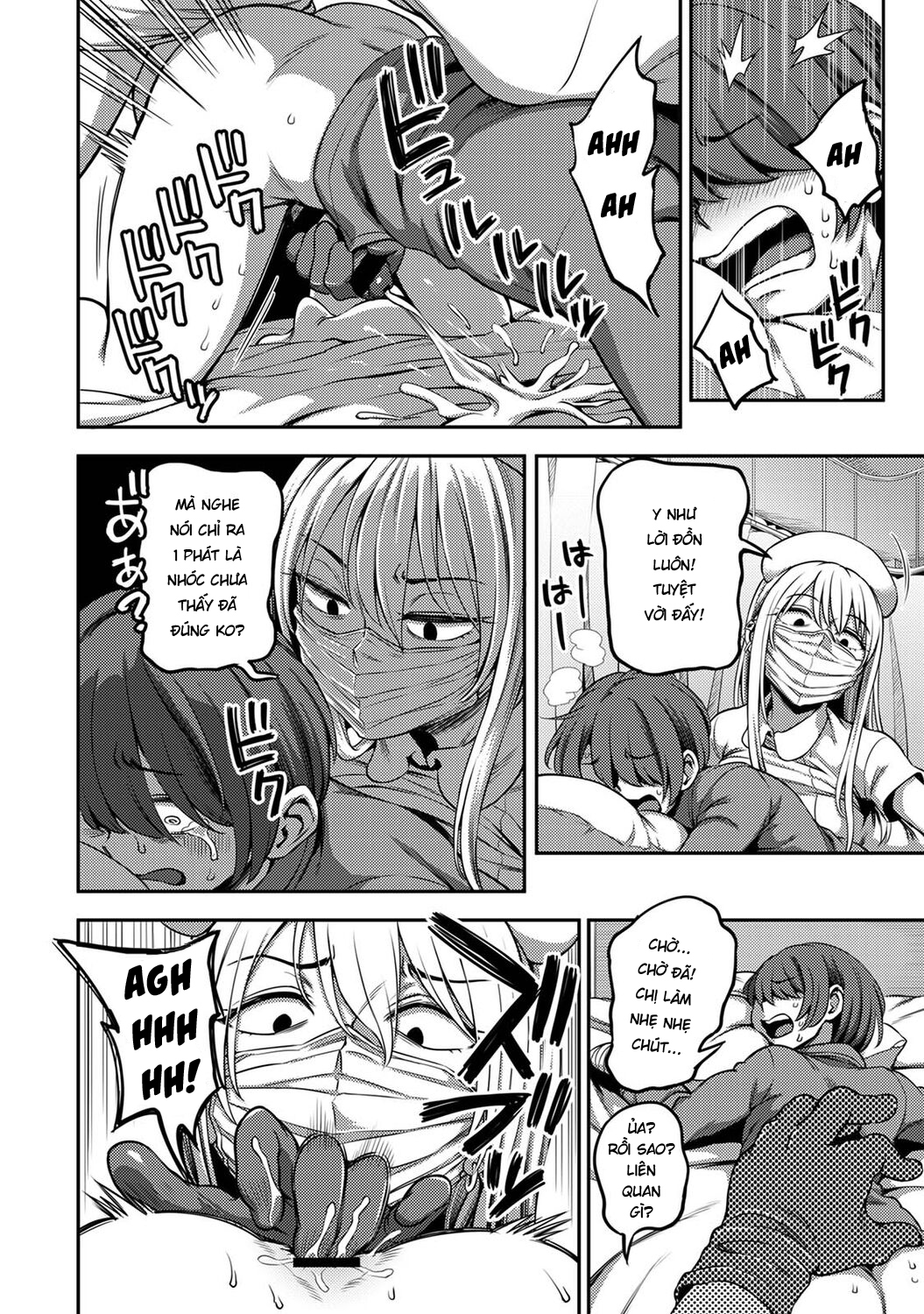 Đọc truyện hentai Khu chiết xuất tinh dịch - Yamaguchi chap 1