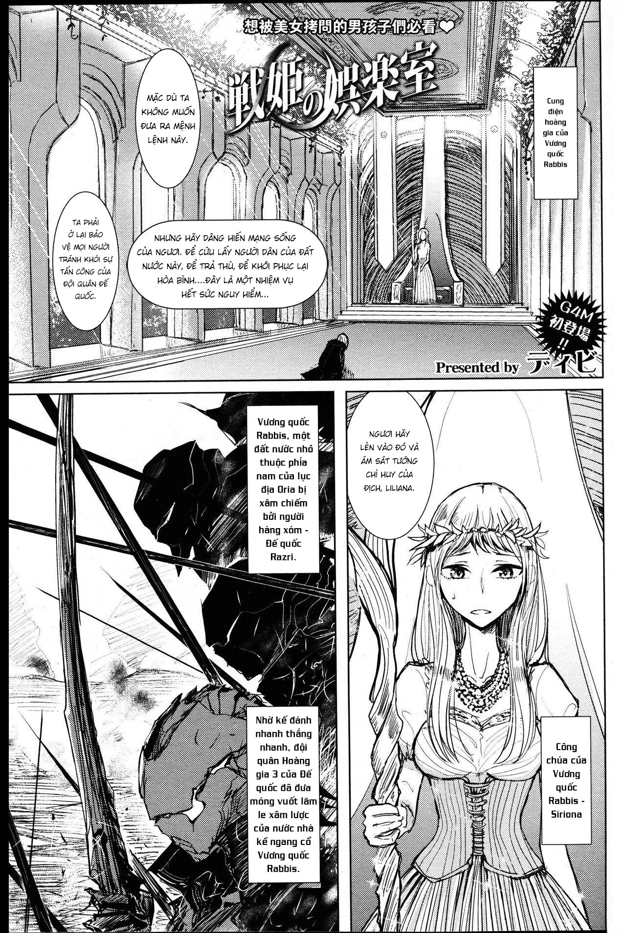 Đọc truyện hentai Senki no Gorakushitsu MTL - Oneshot