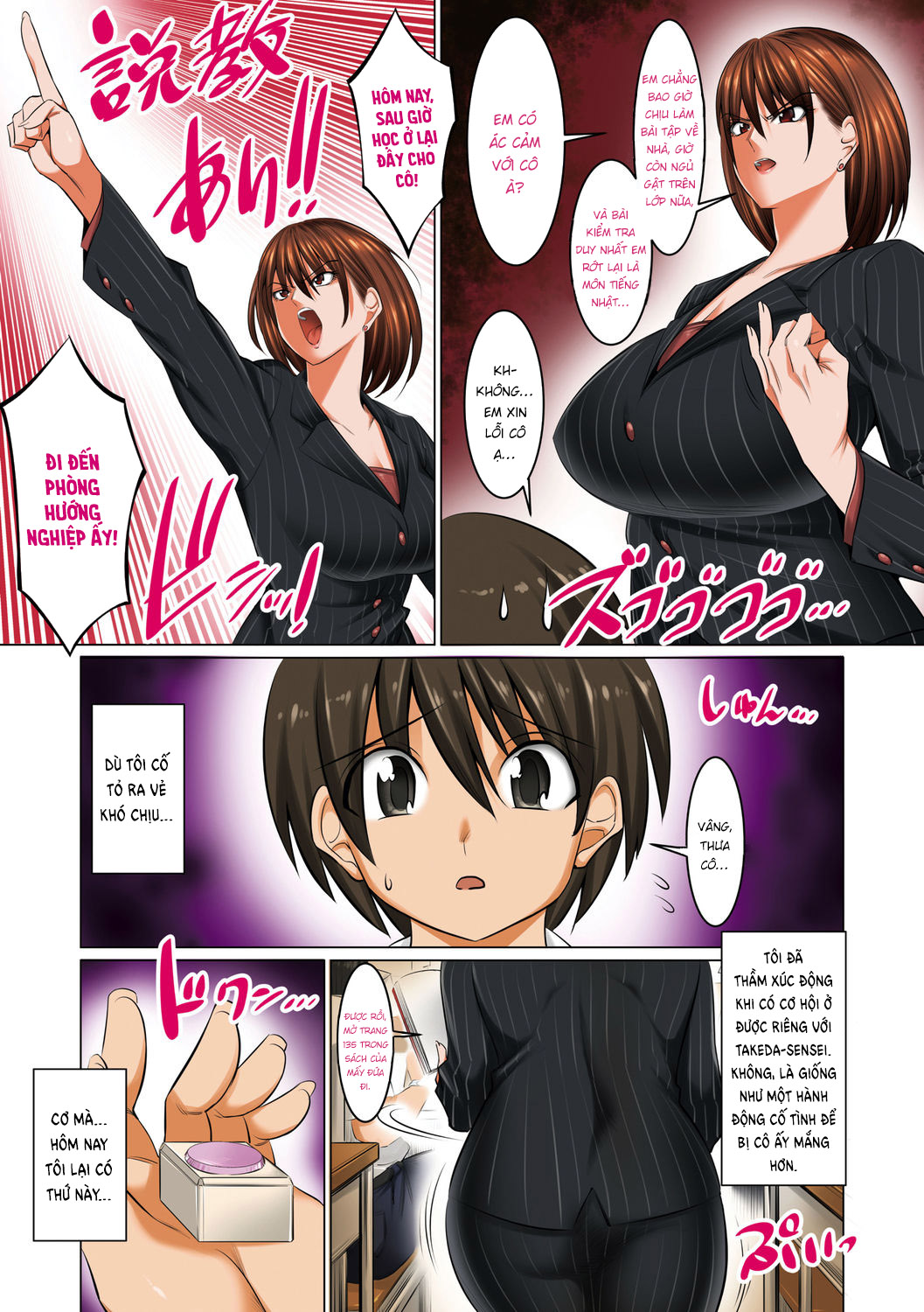 Đọc truyện hentai Runaway Maternal Instincts Switch - Oneshot